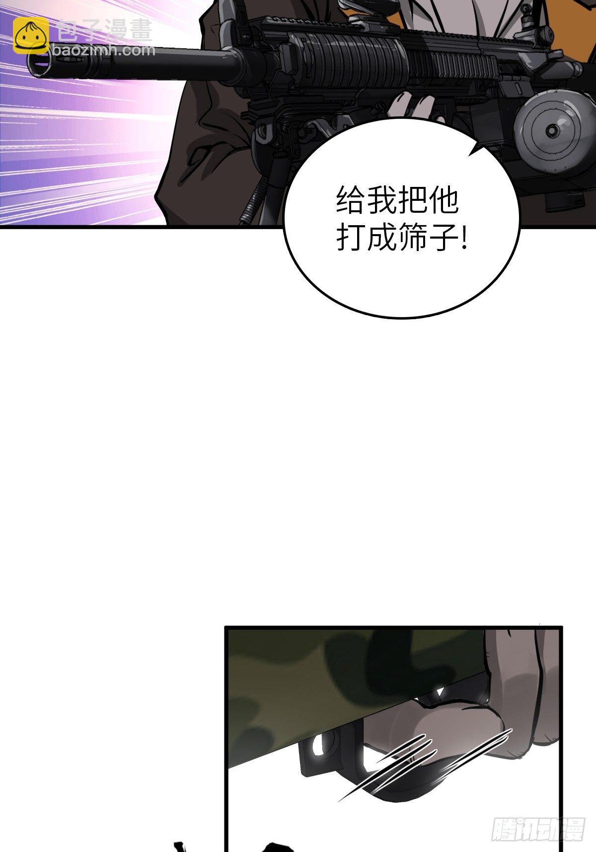 103 感化胡同41