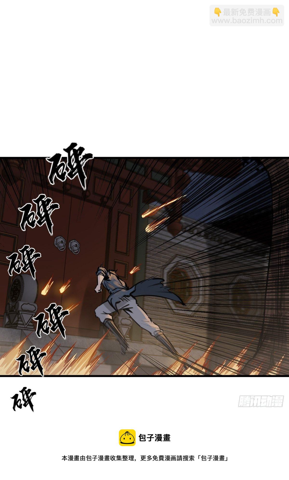 103 感化胡同44
