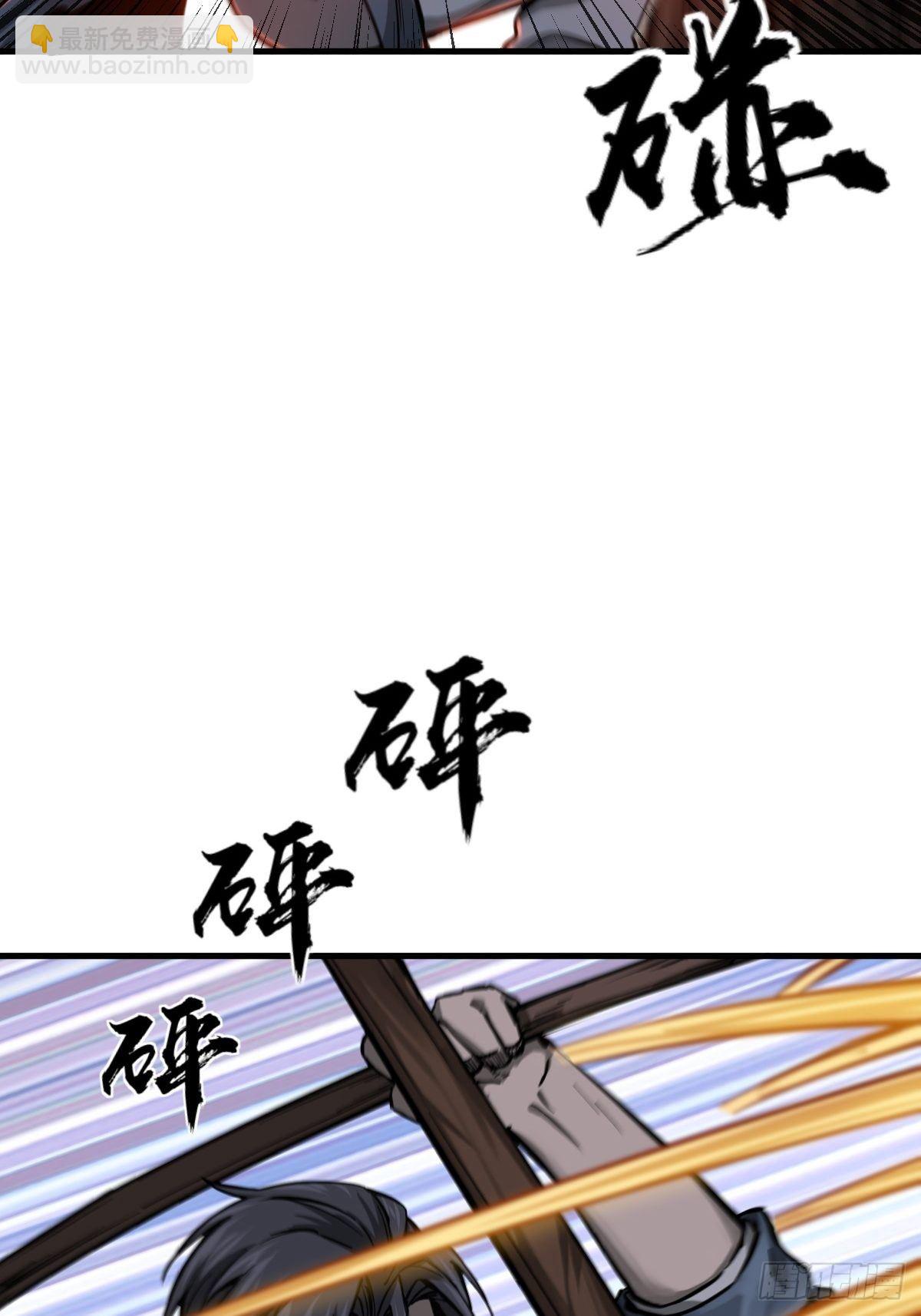 103 感化胡同46