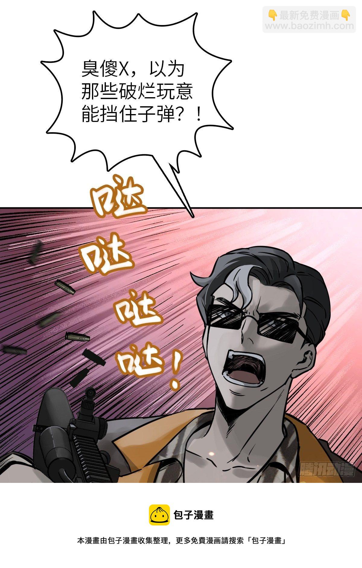 103 感化胡同56