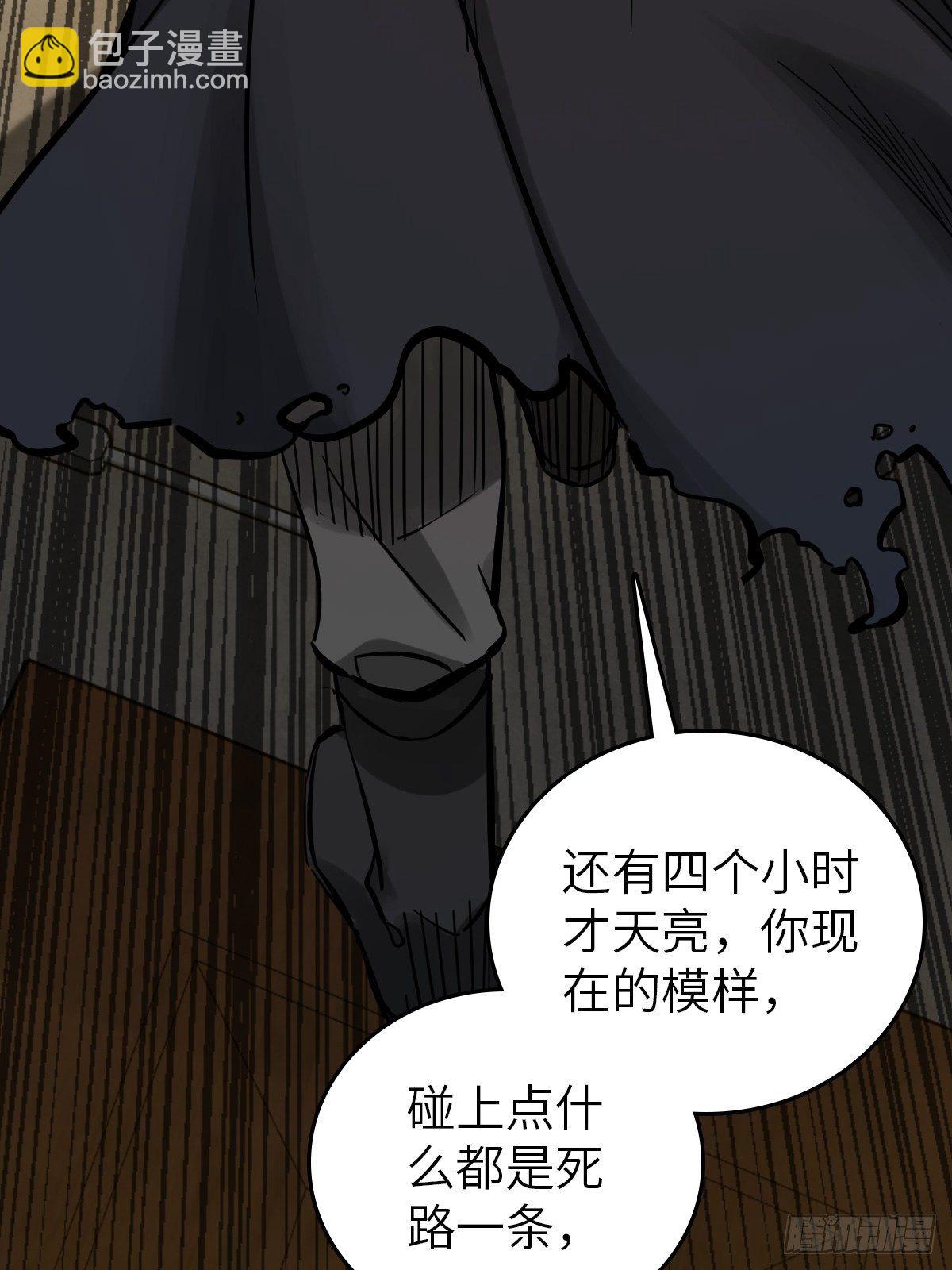 103 感化胡同6