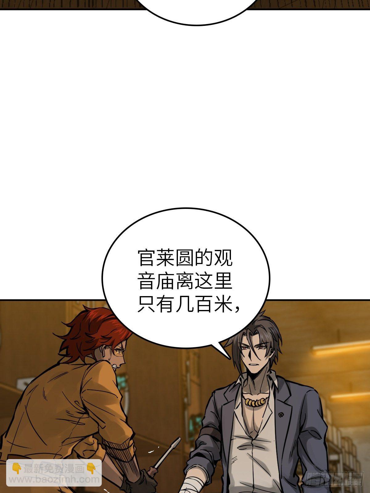 103 感化胡同7