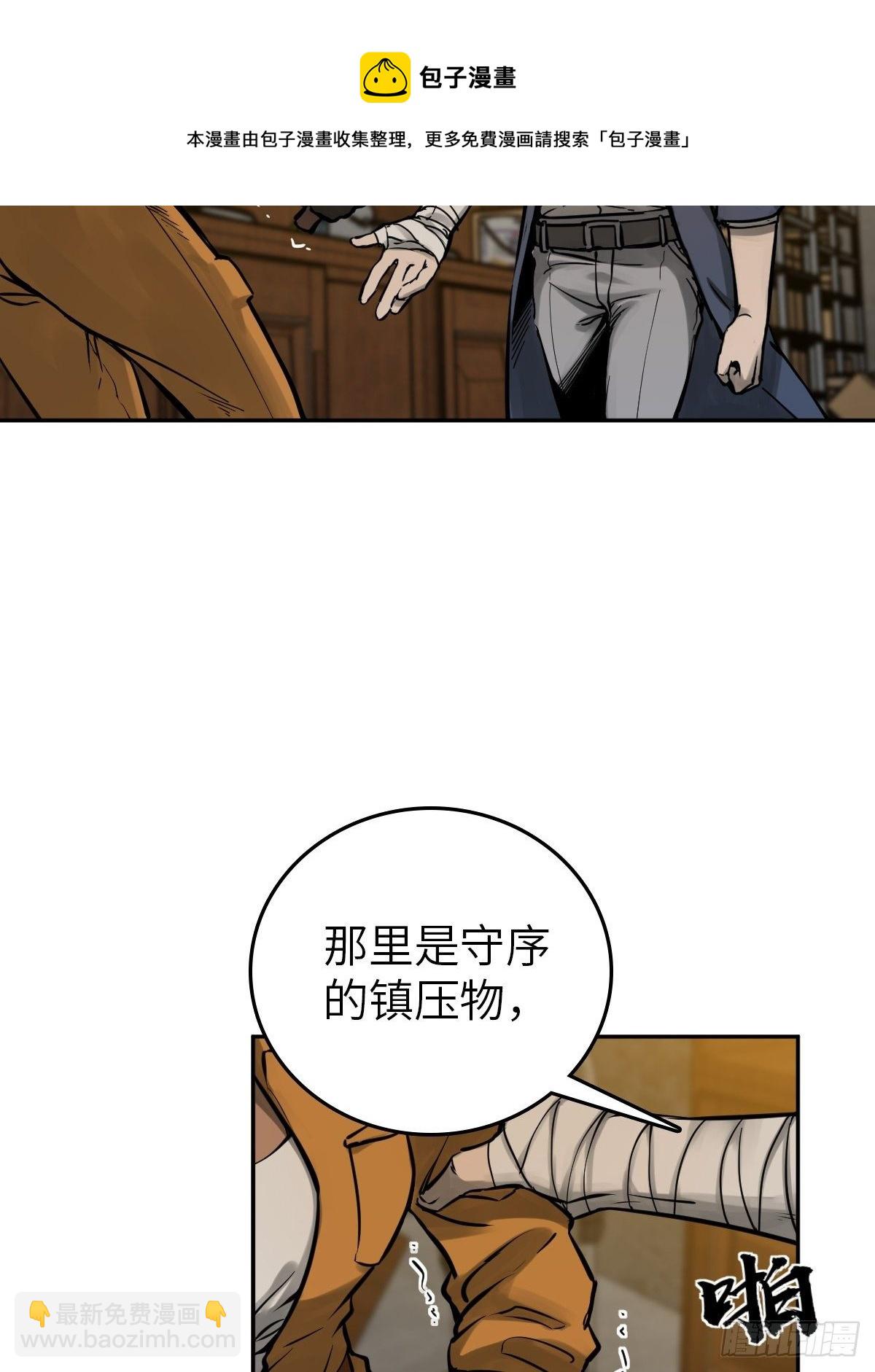 103 感化胡同8