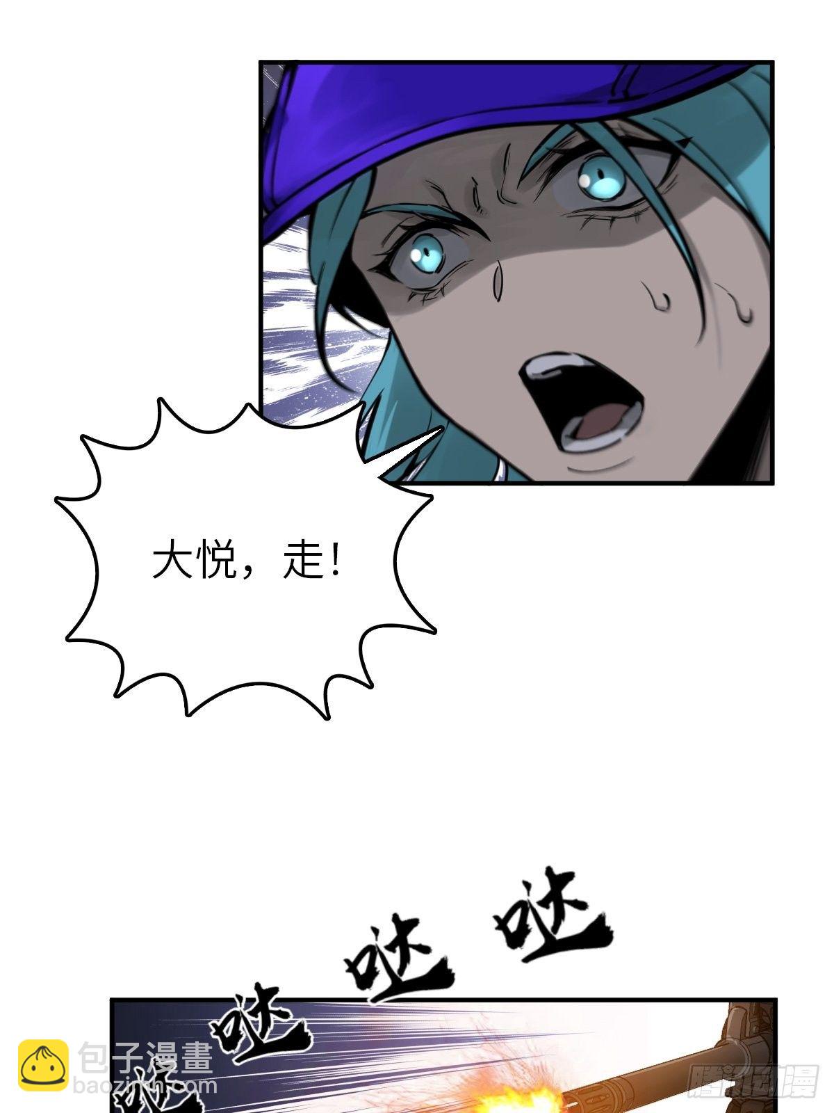 103 感化胡同82
