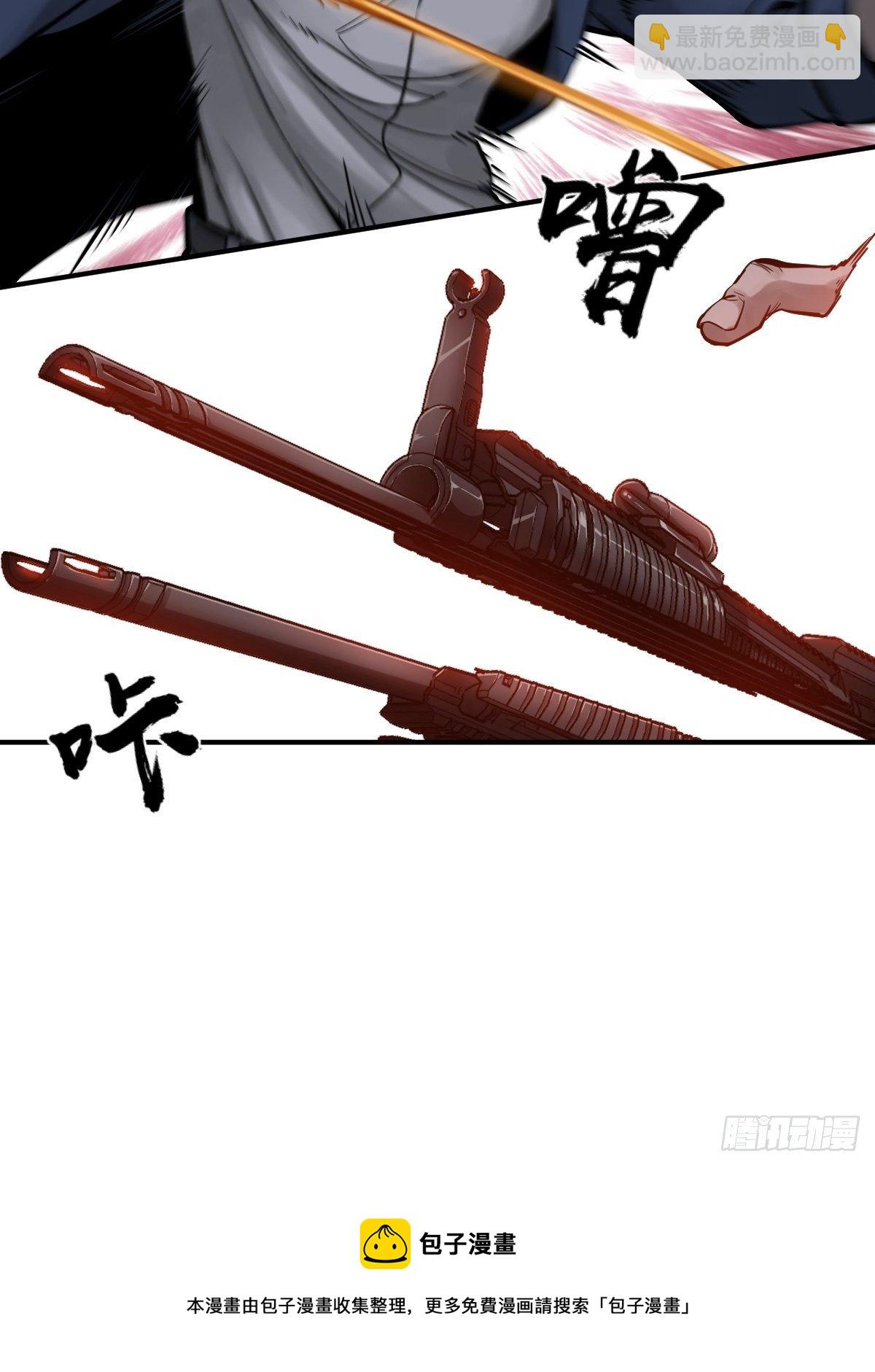 103 感化胡同84