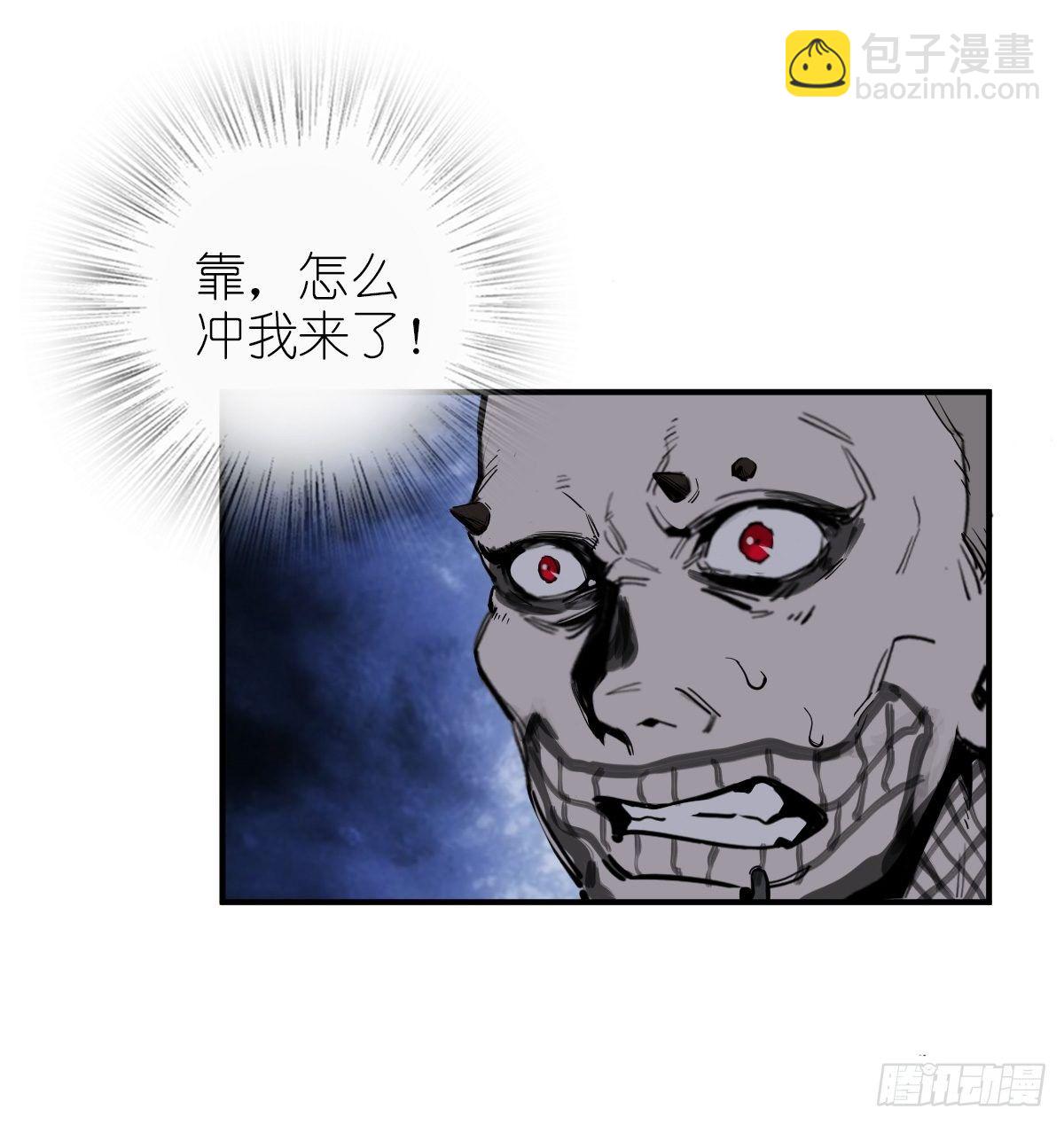 103 感化胡同94