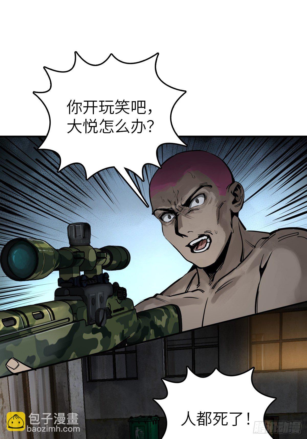 103 感化胡同99