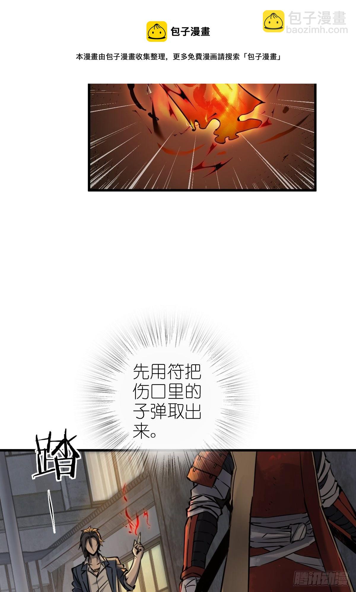 104 鹦鹉28