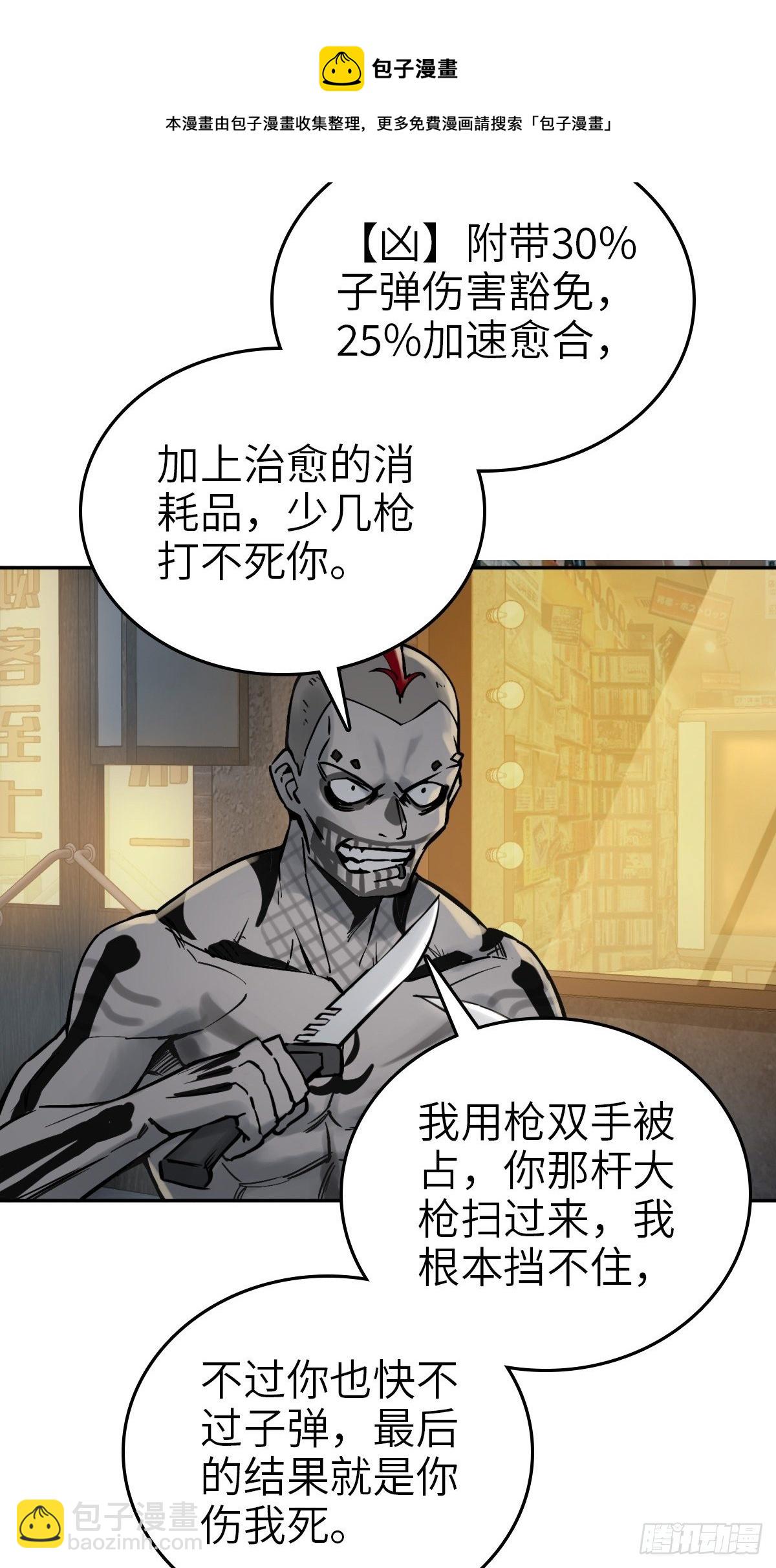 104 鹦鹉80