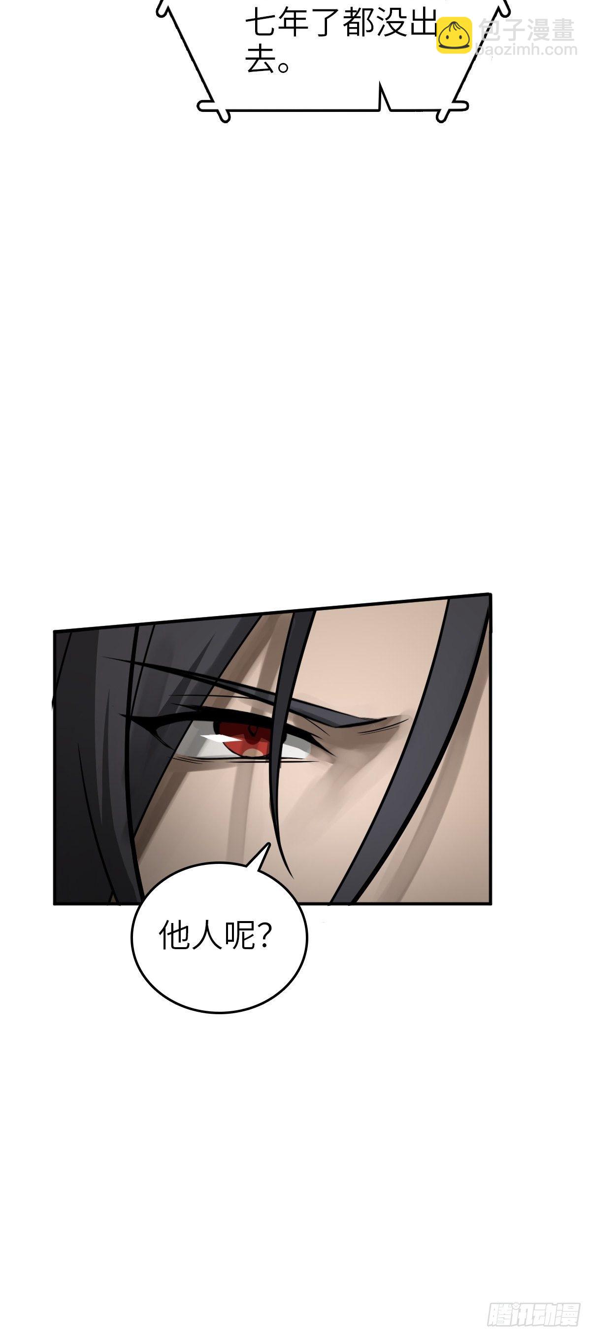 105 爻19