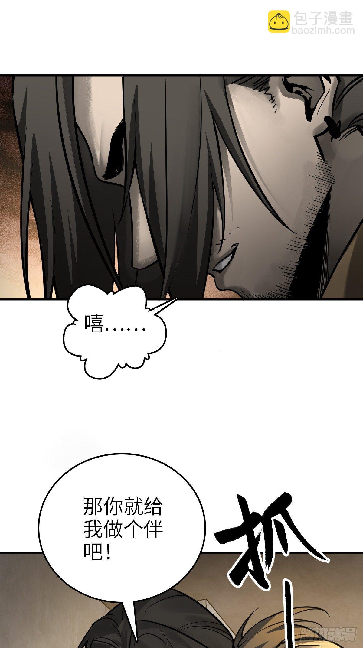 105 爻35