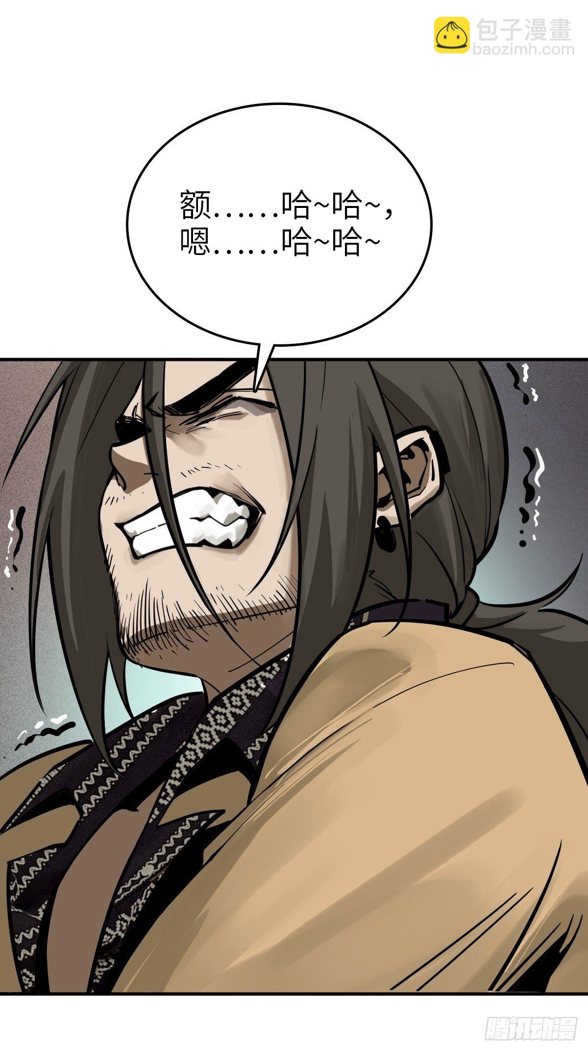 105 爻39