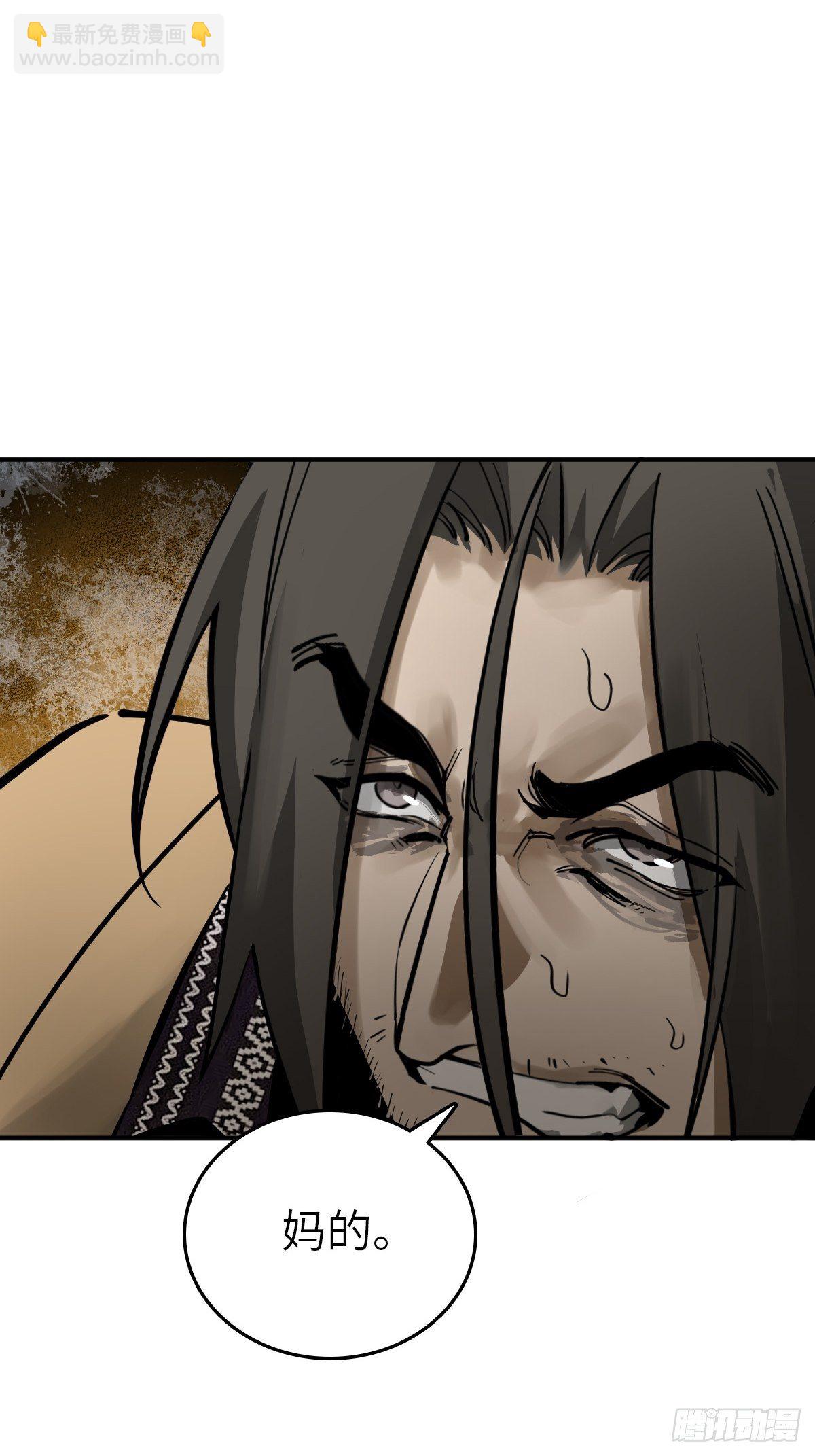 105 爻43