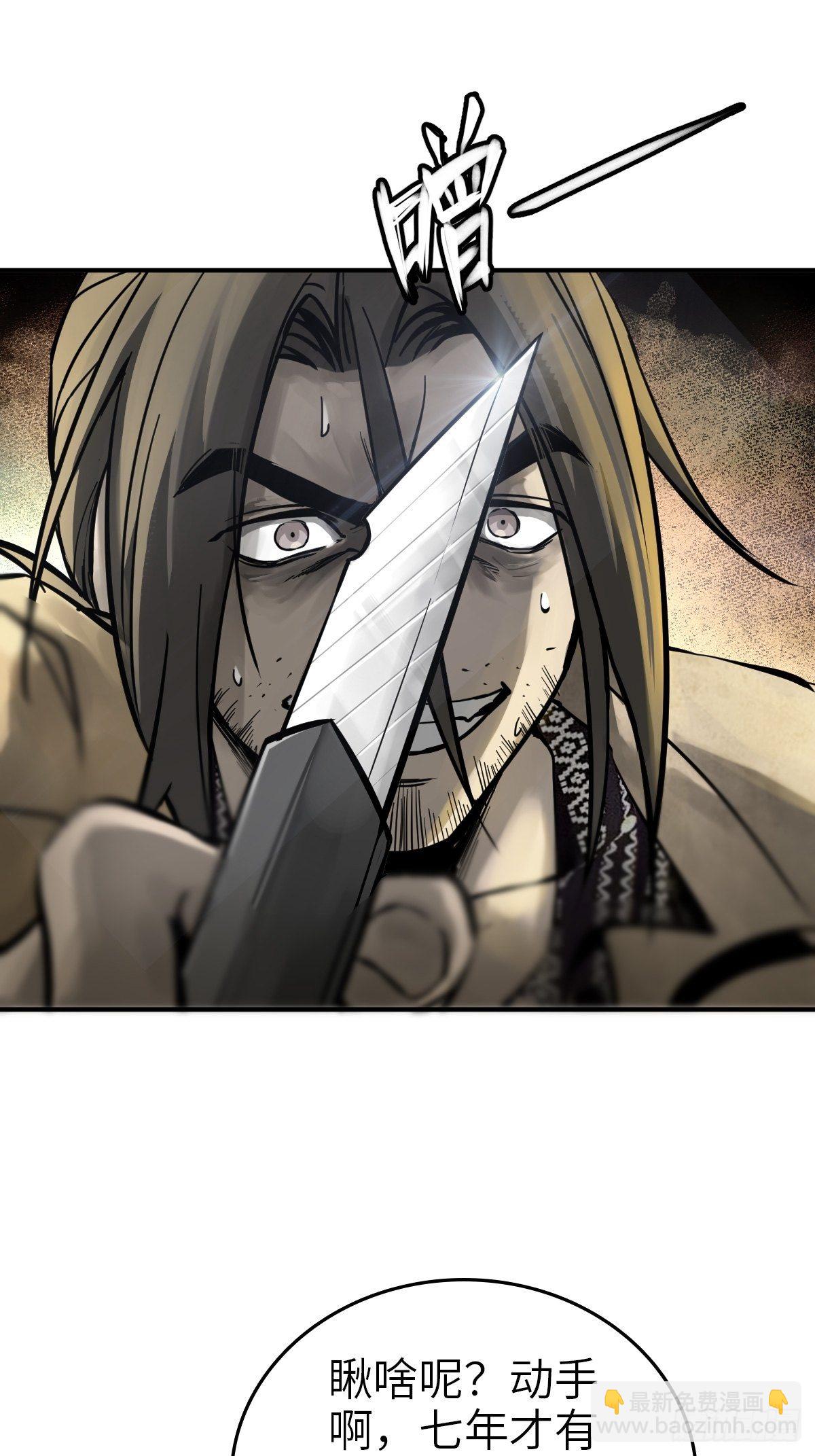 105 爻51