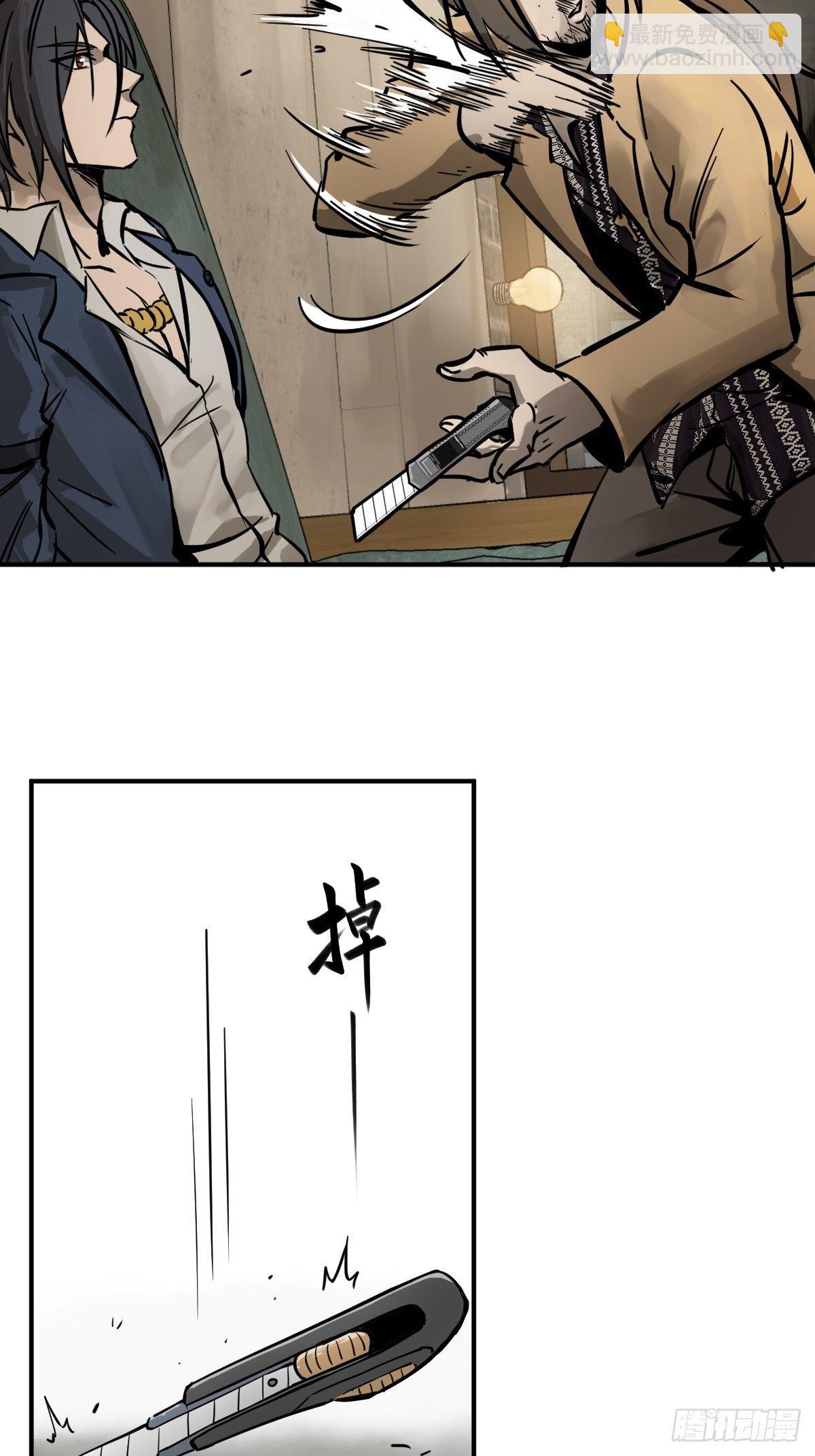 105 爻54