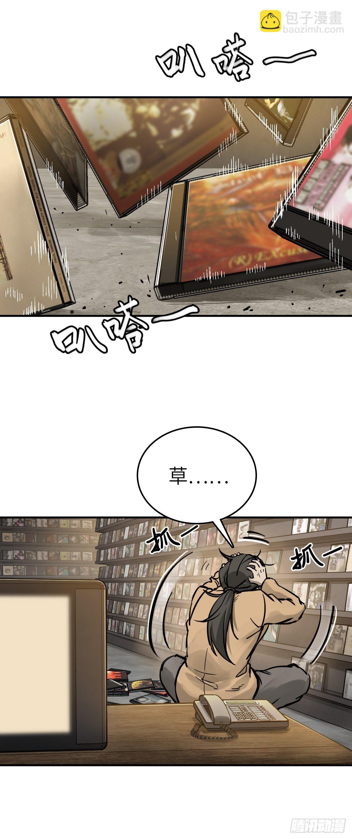 105 爻59