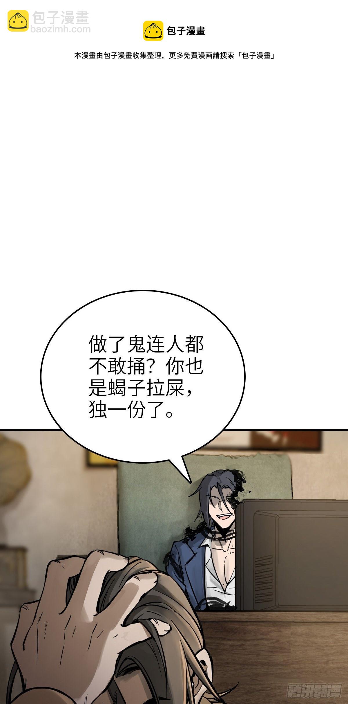 105 爻60