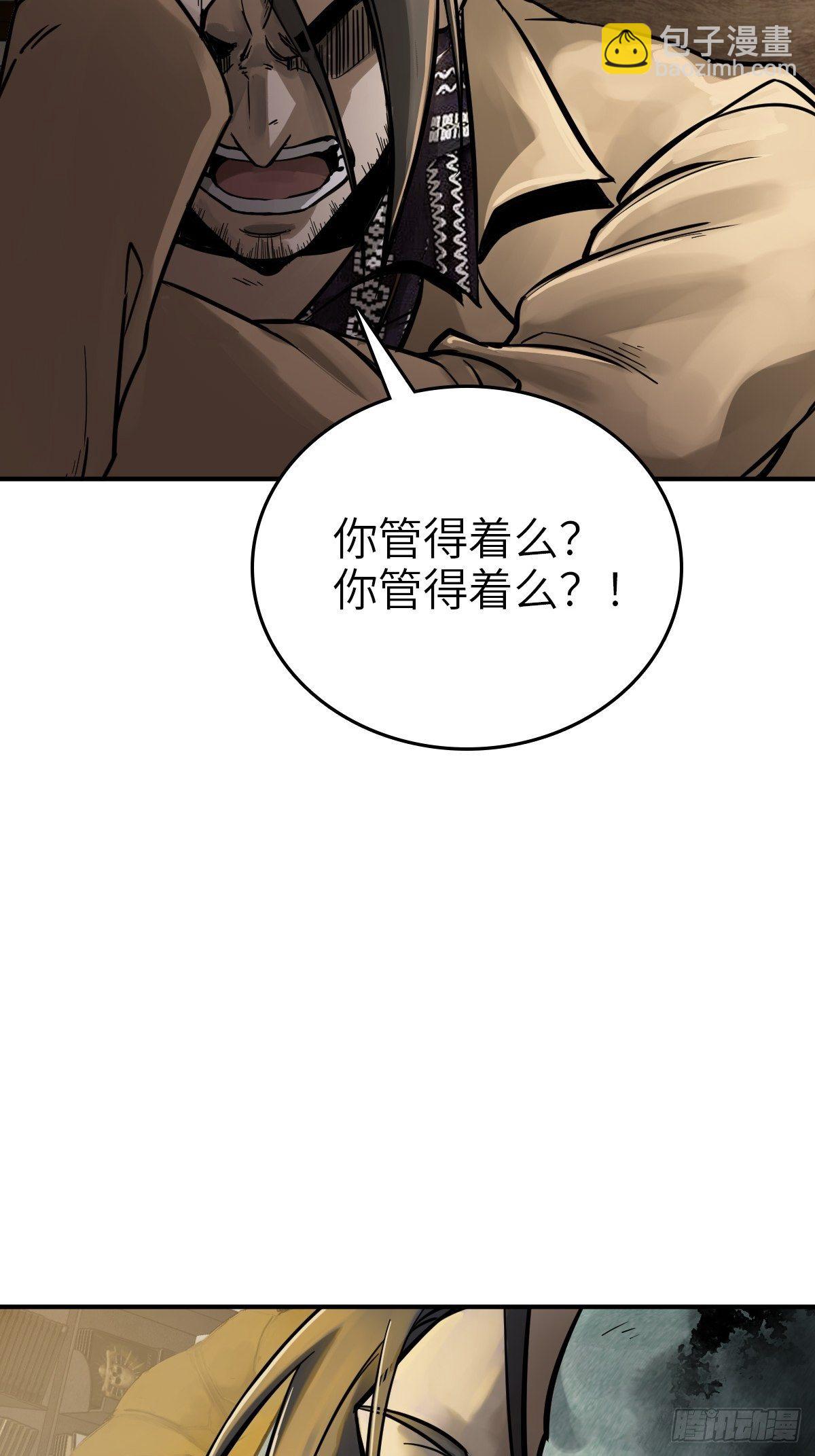 105 爻61