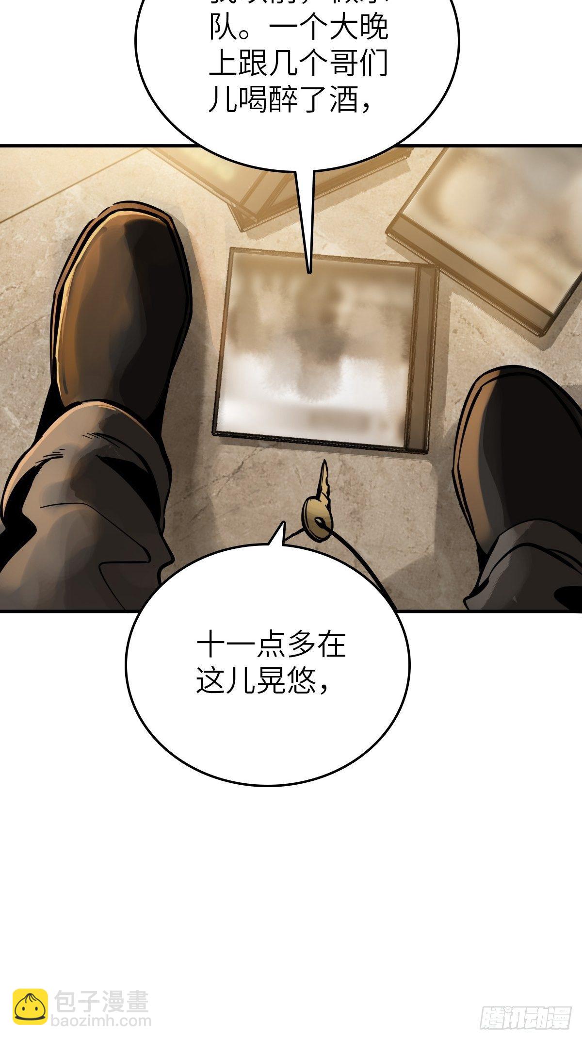 105 爻66