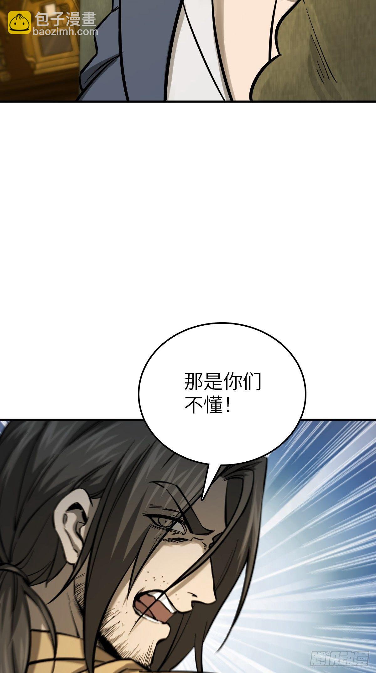 105 爻70