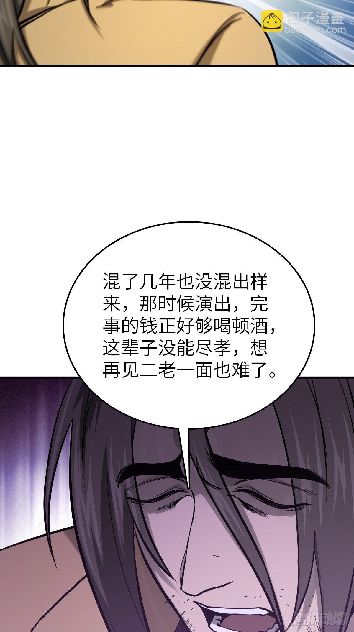105 爻71