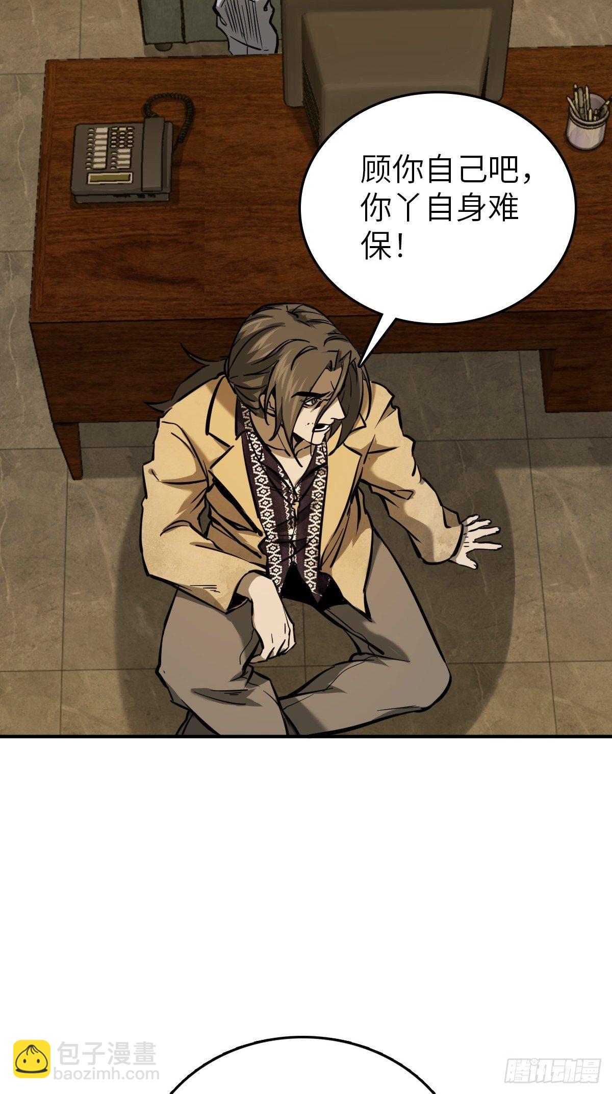 105 爻73