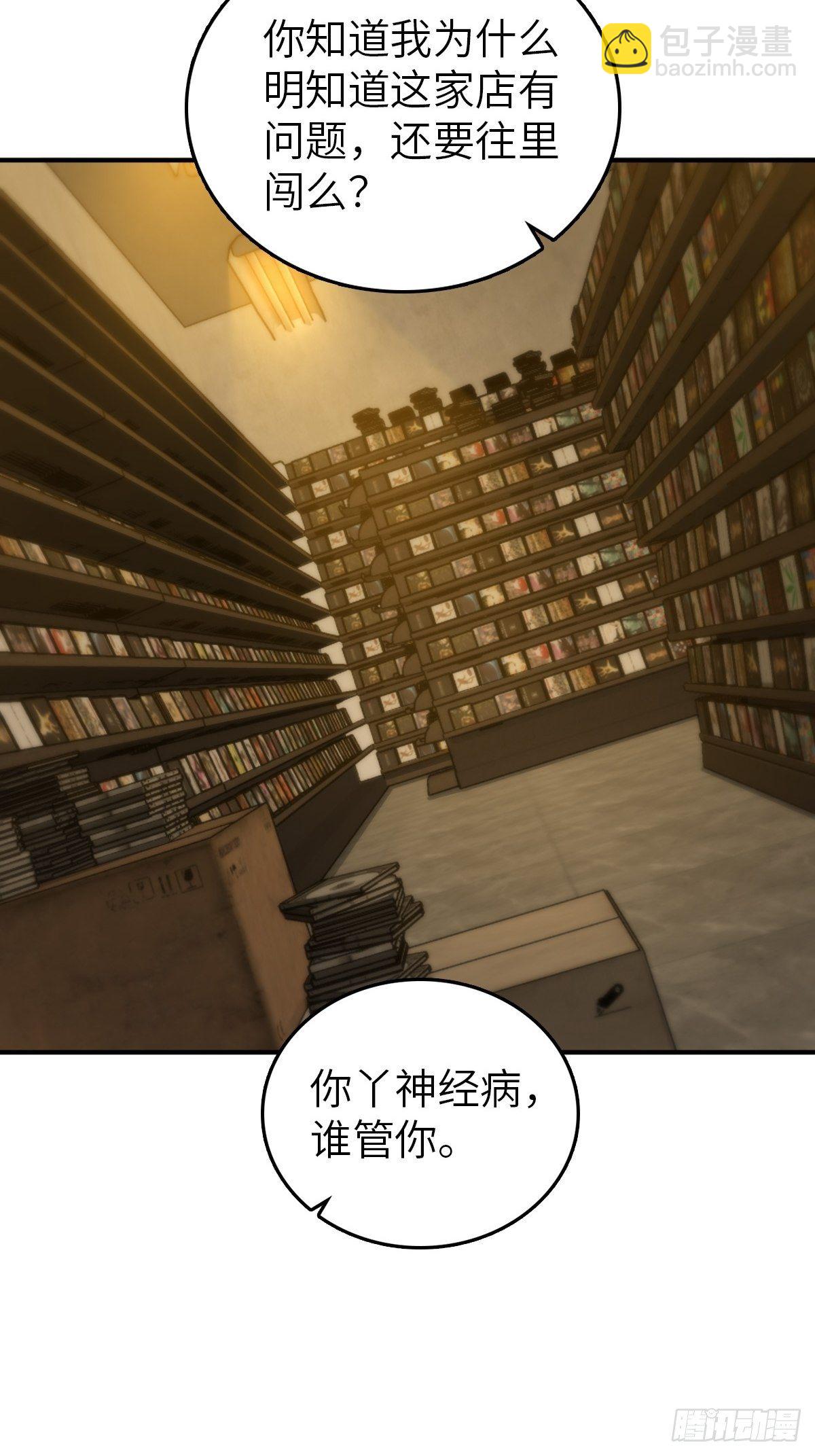 105 爻74