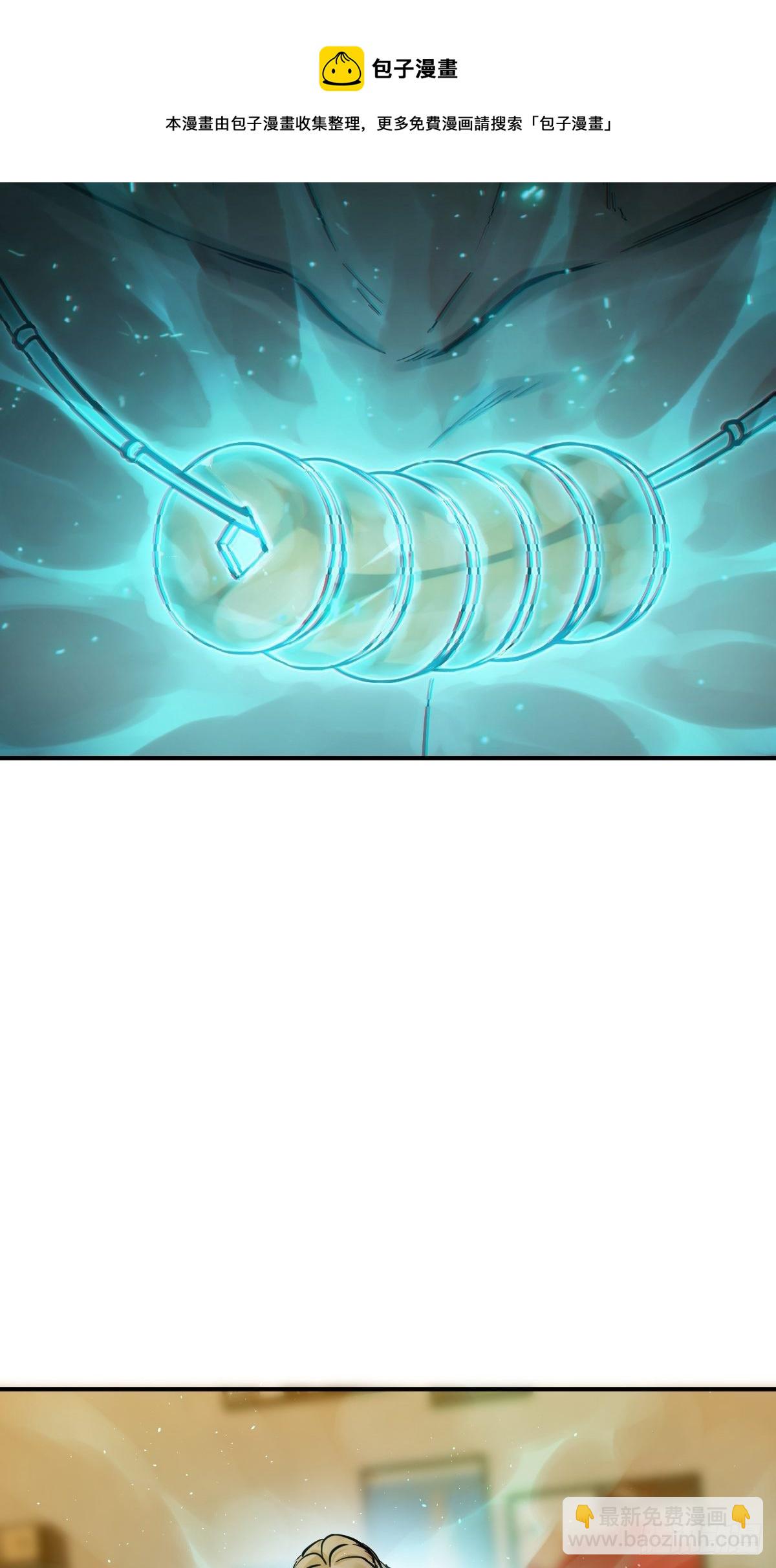 105 爻80