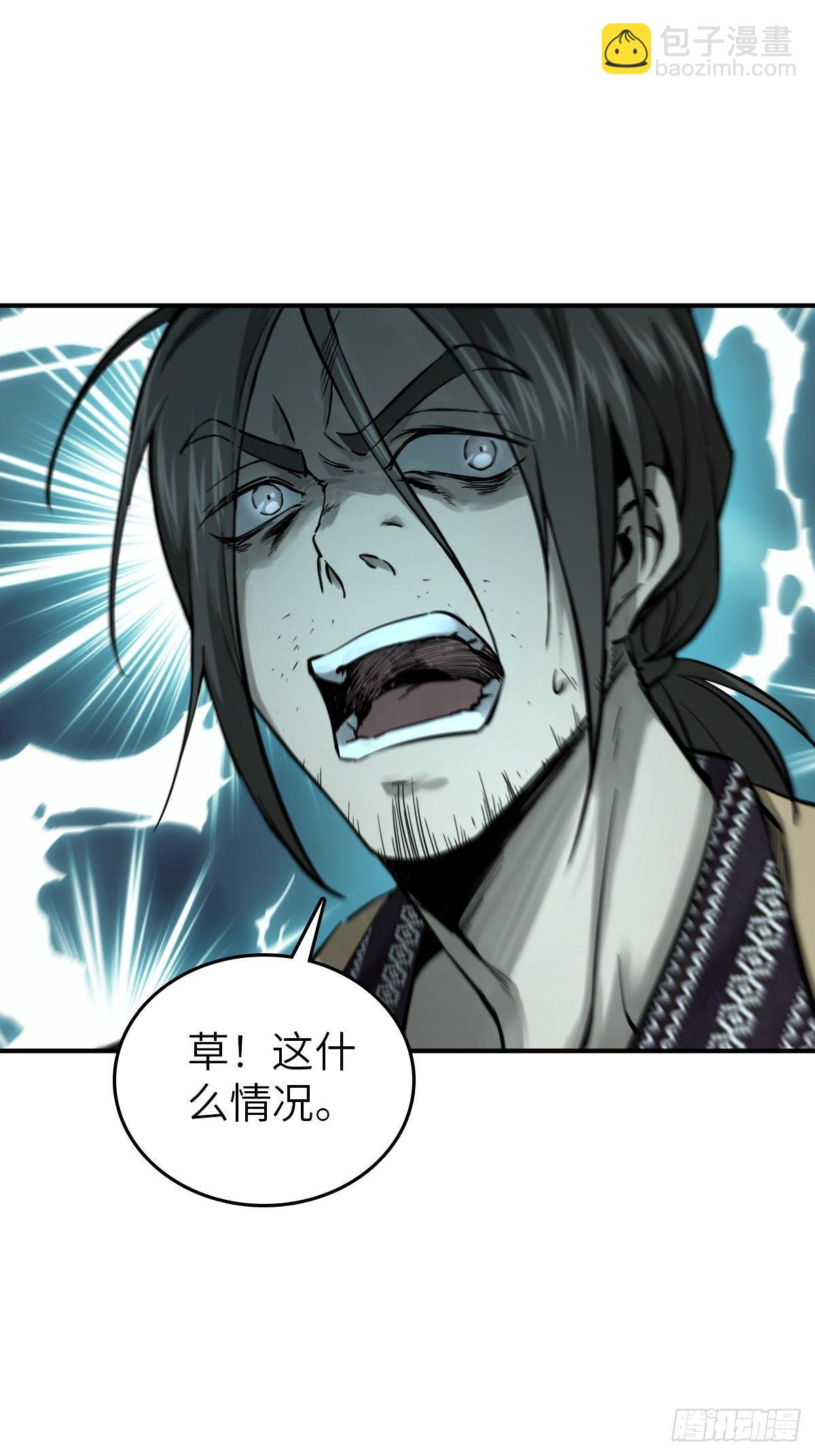 105 爻82
