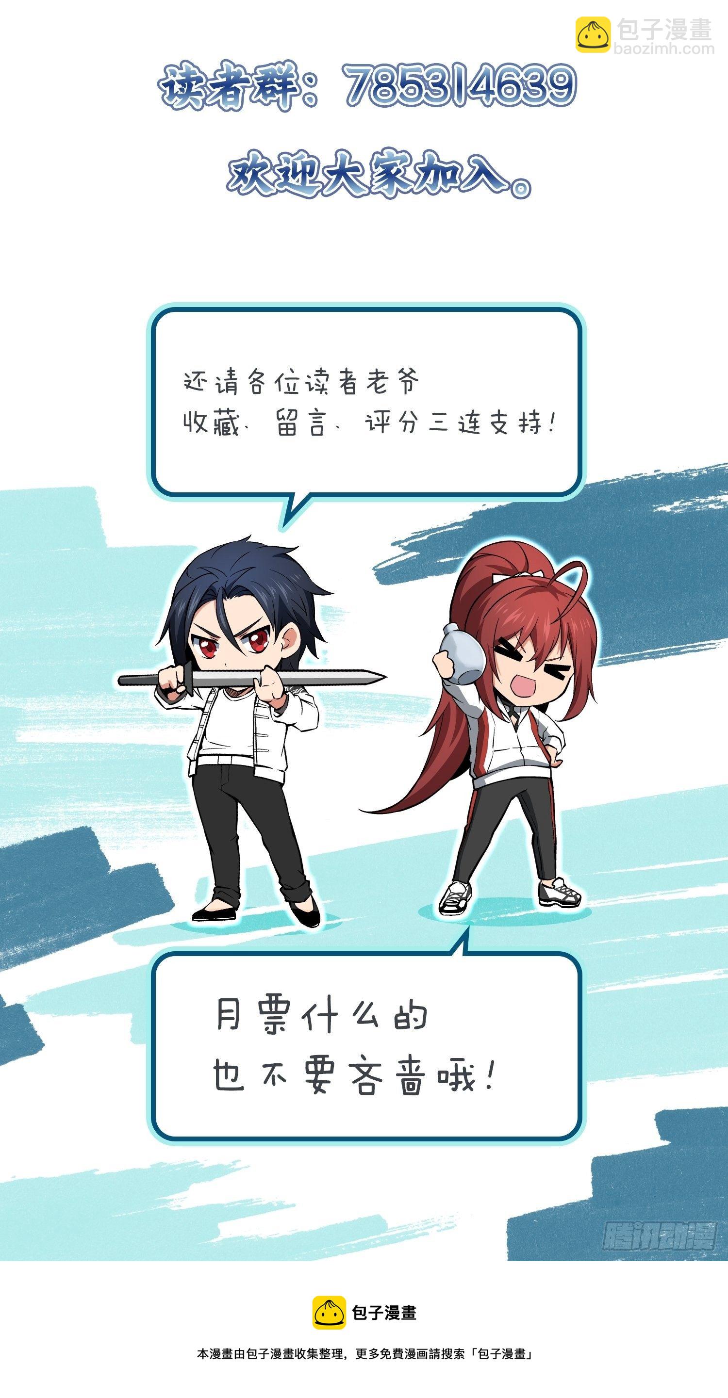 105 爻87