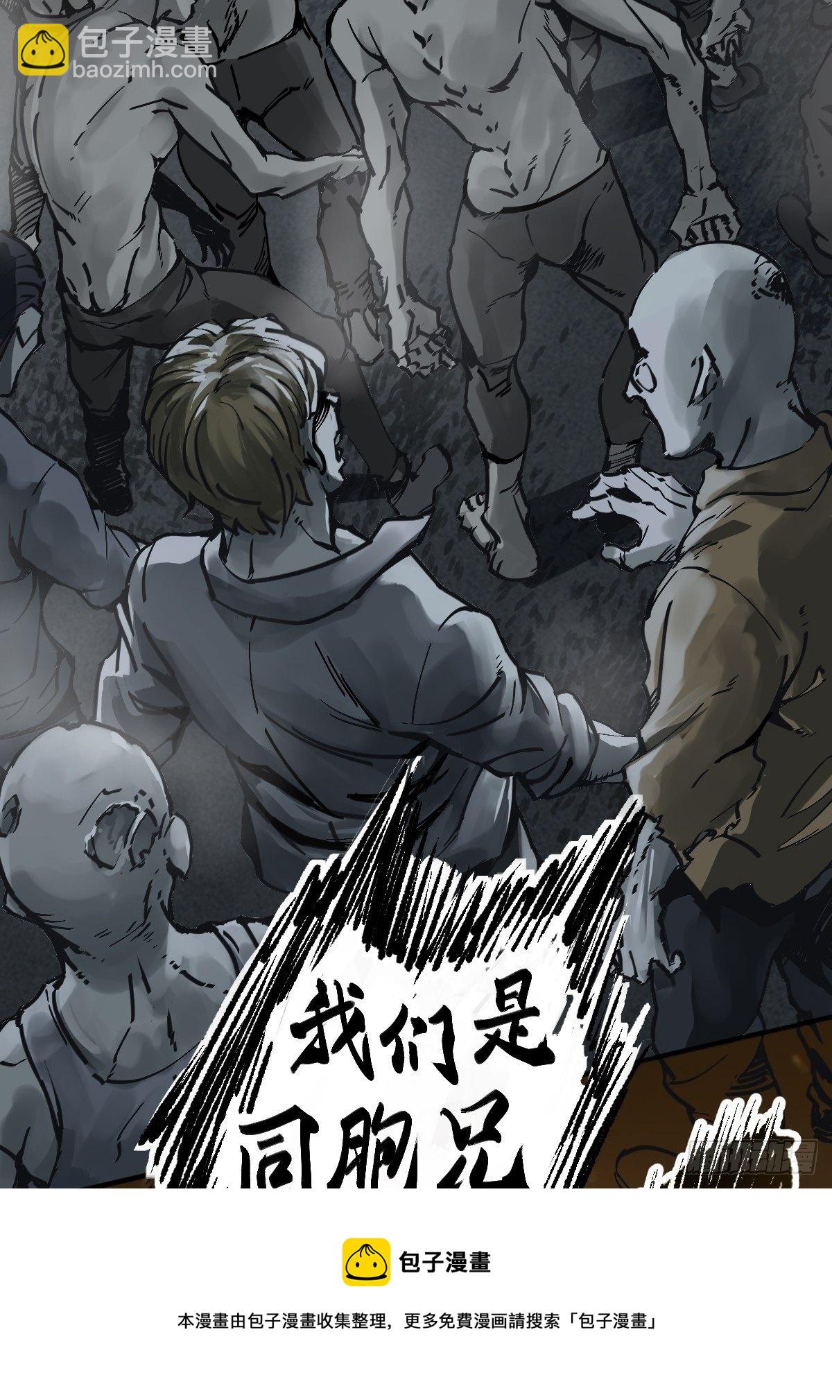 106 吼一嗓子104