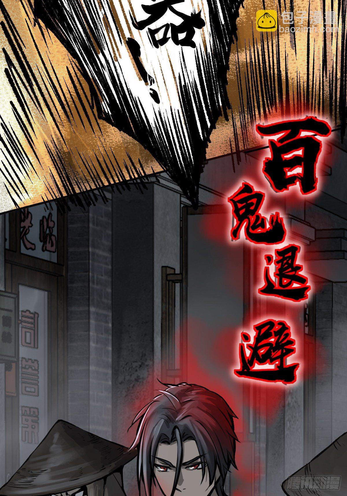 106 吼一嗓子107