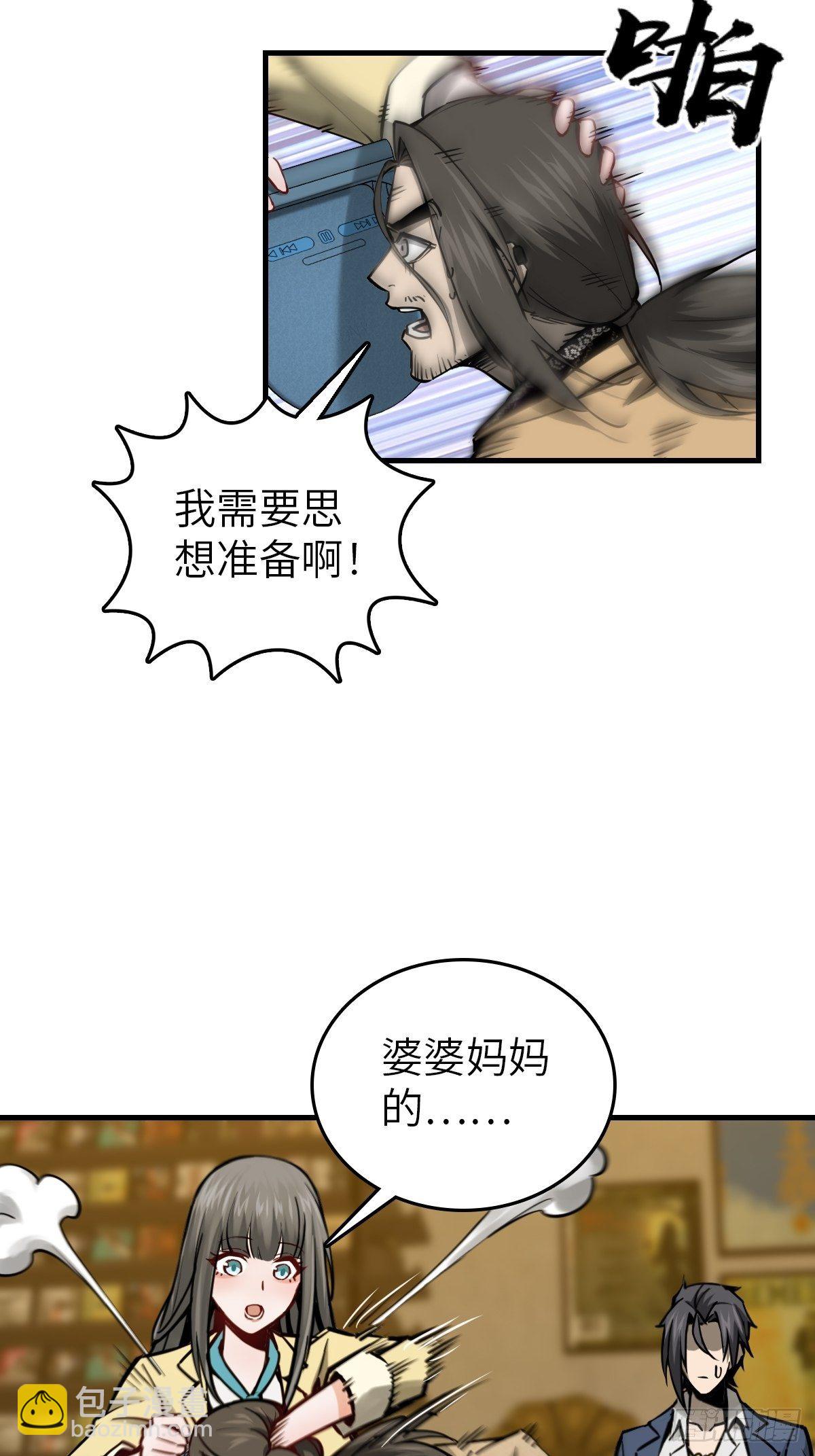 106 吼一嗓子11