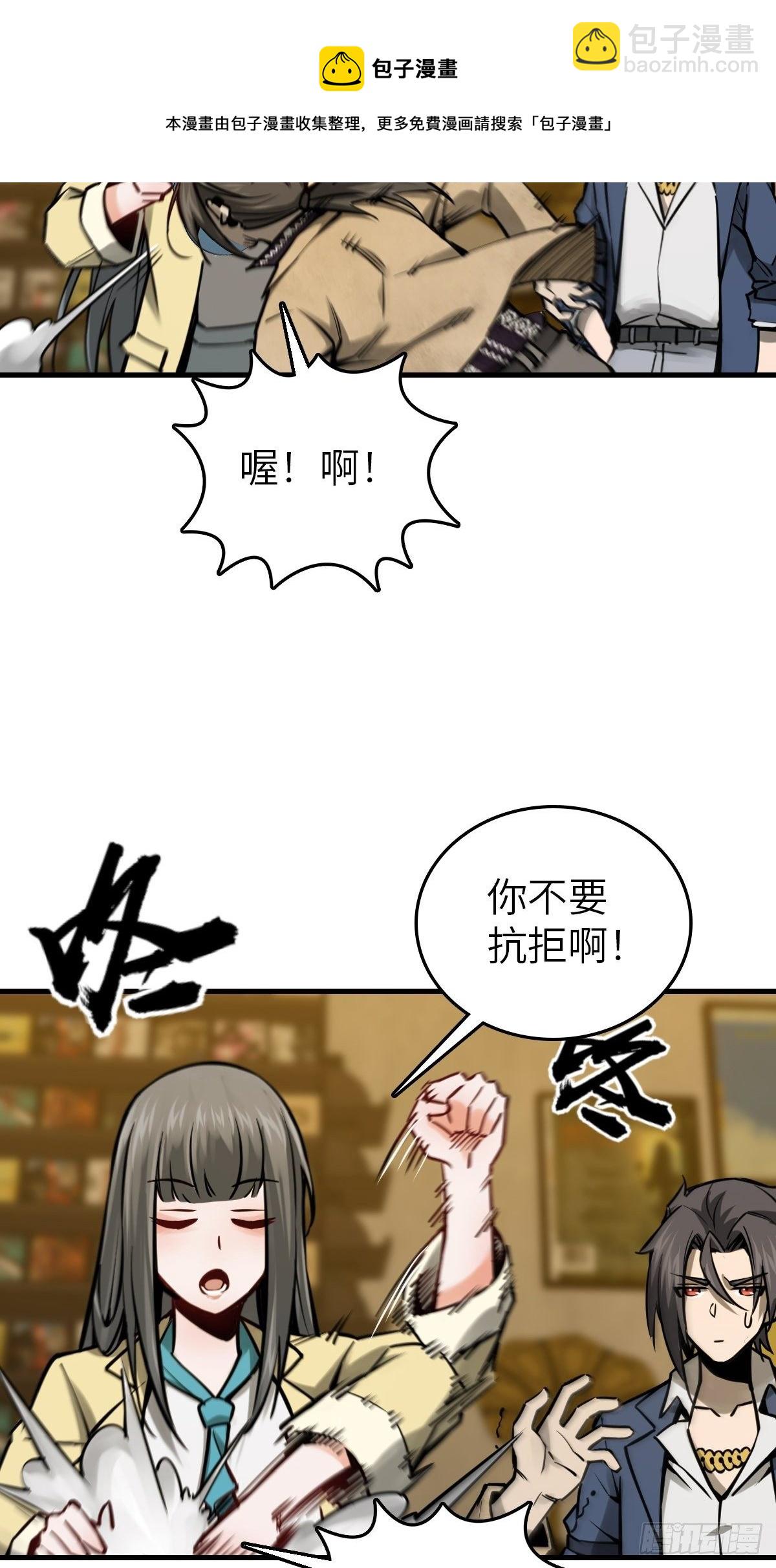106 吼一嗓子12