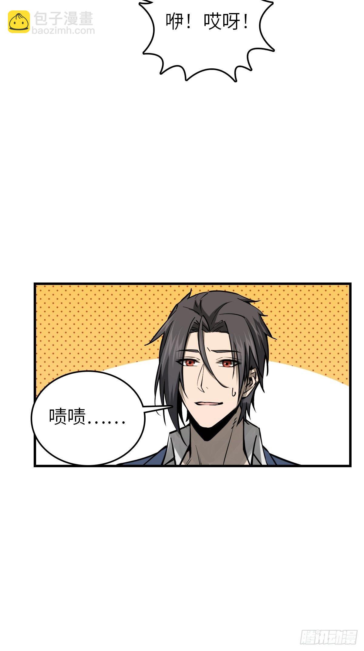 106 吼一嗓子13