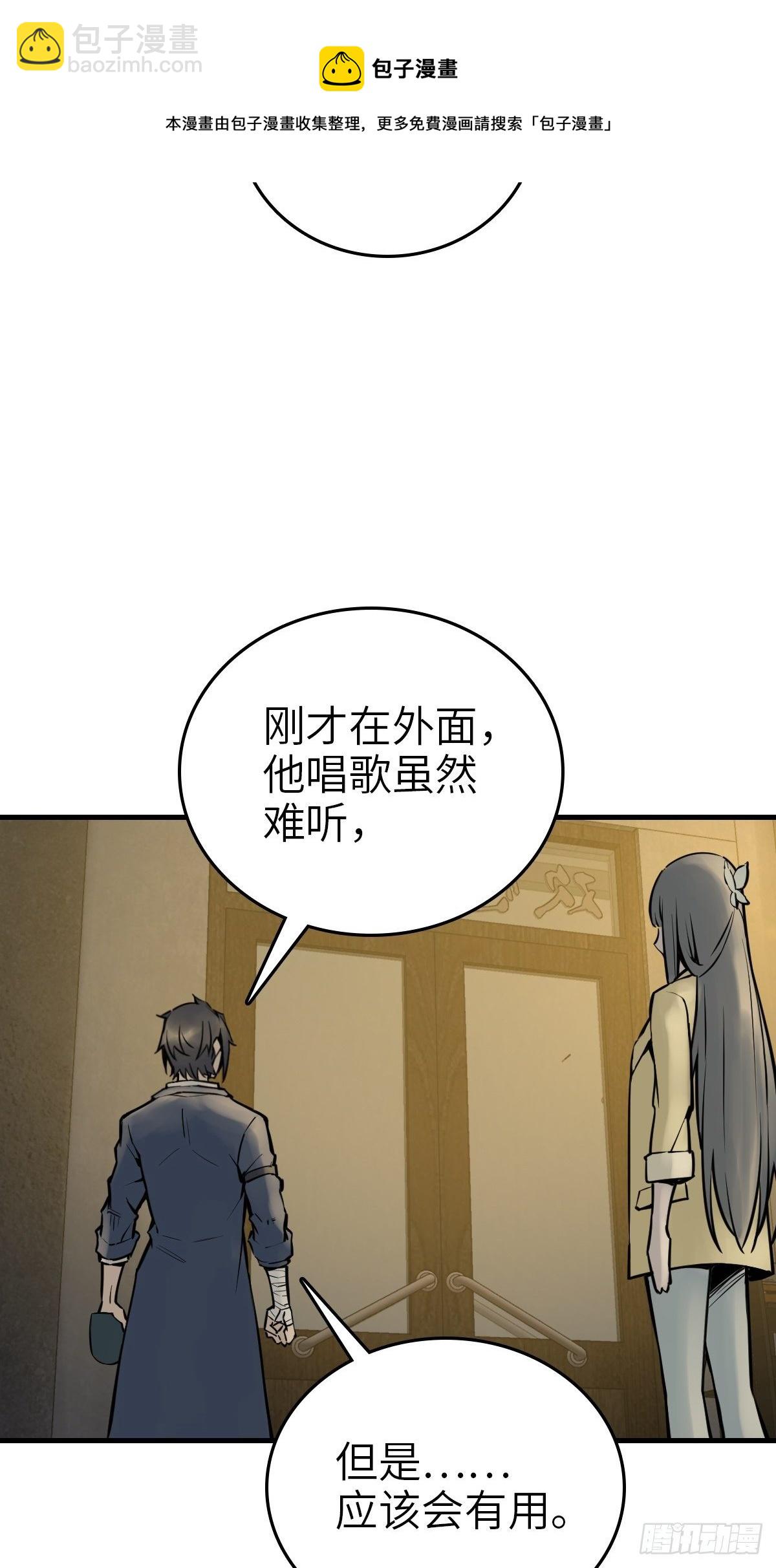 106 吼一嗓子16