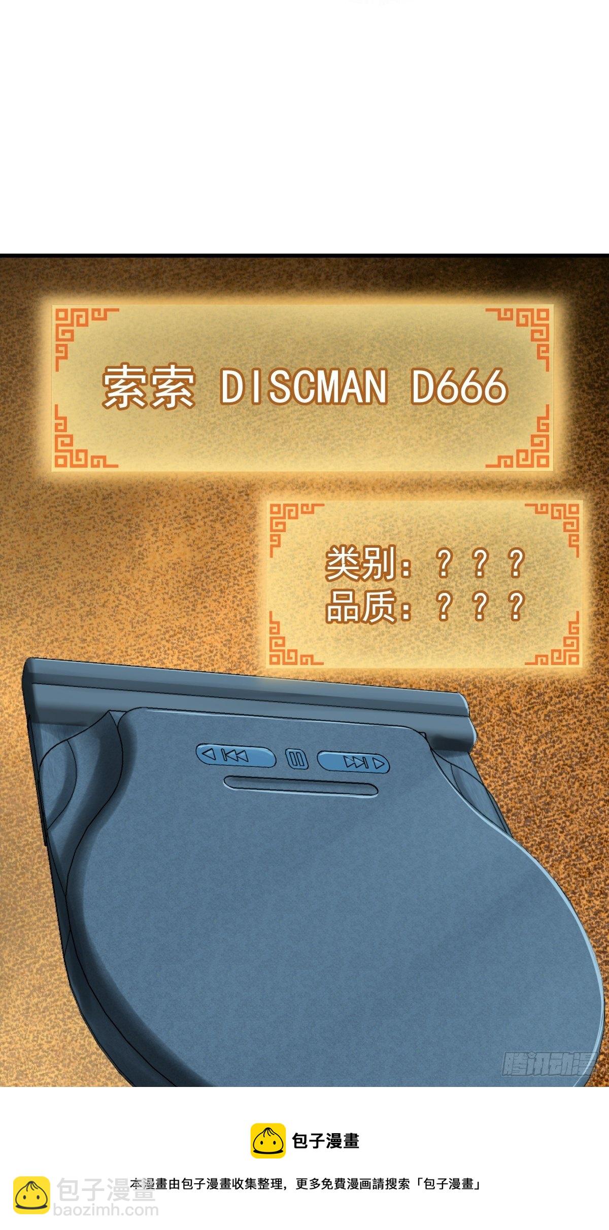 106 吼一嗓子20