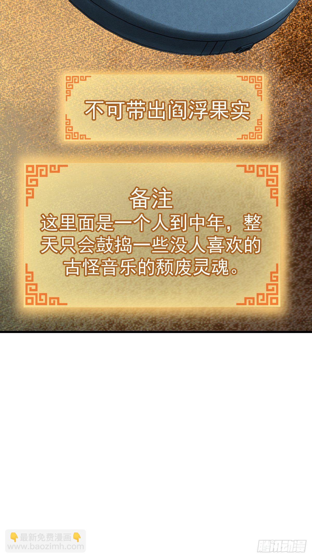106 吼一嗓子21