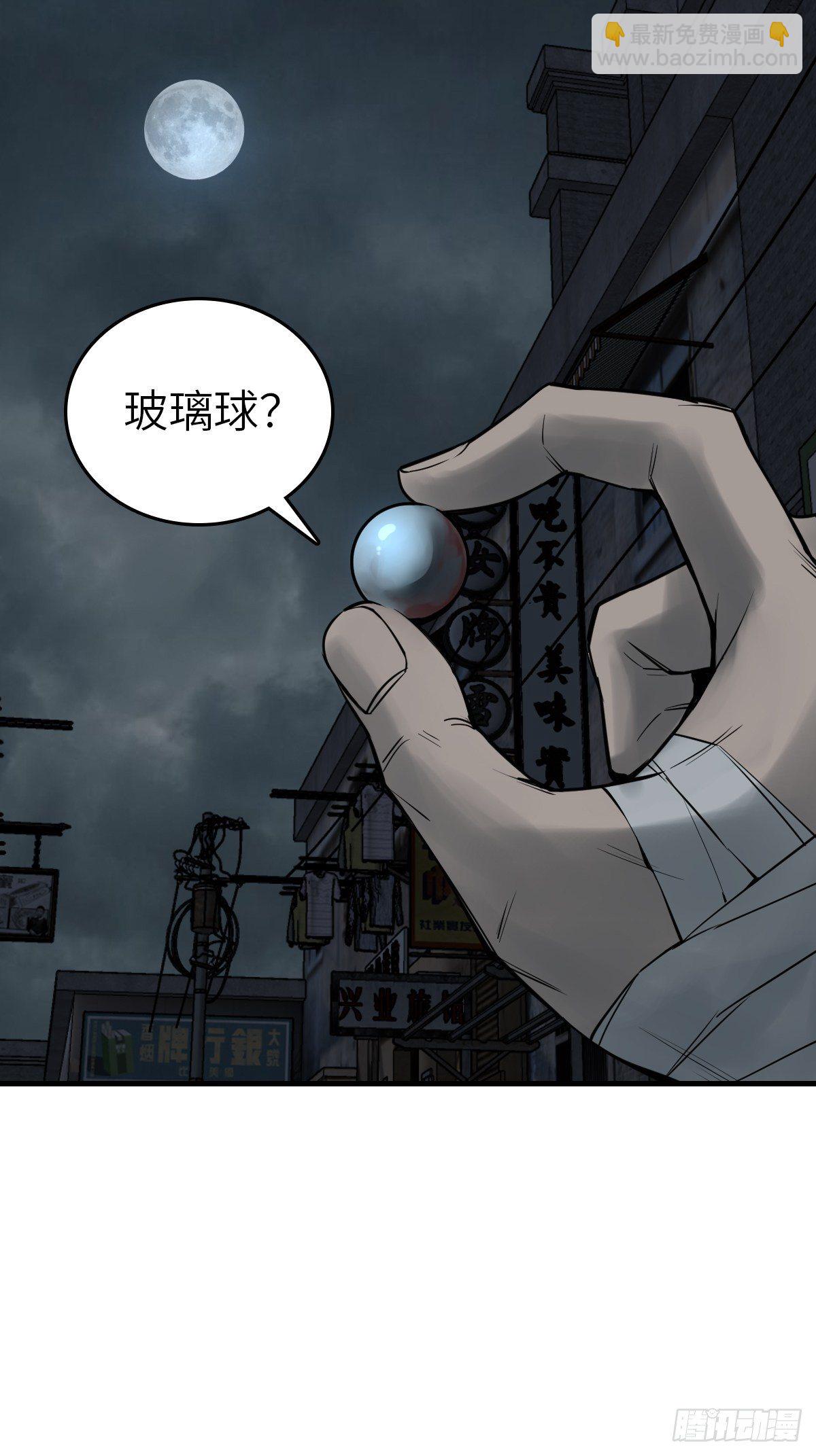 106 吼一嗓子26