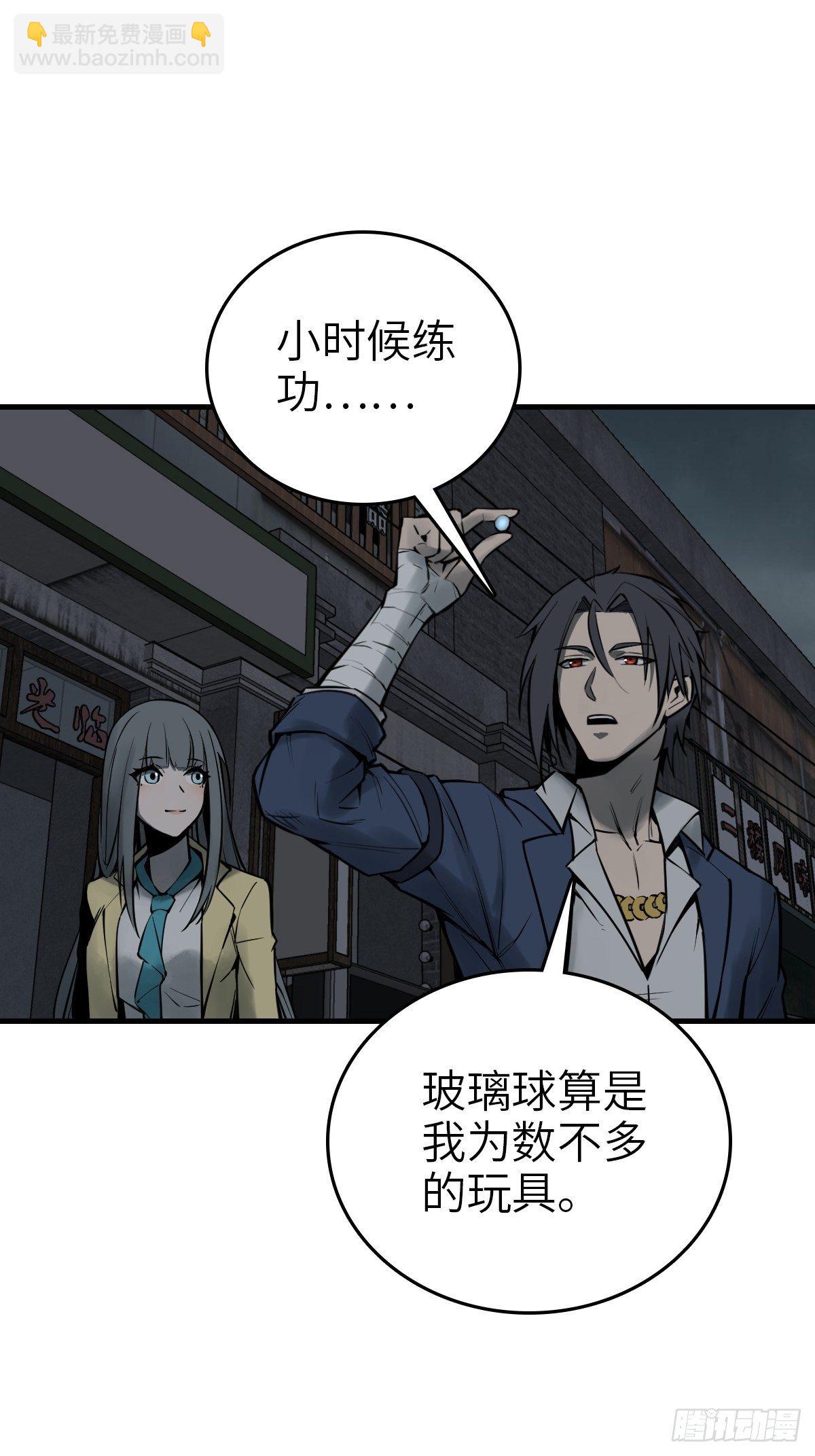 106 吼一嗓子27