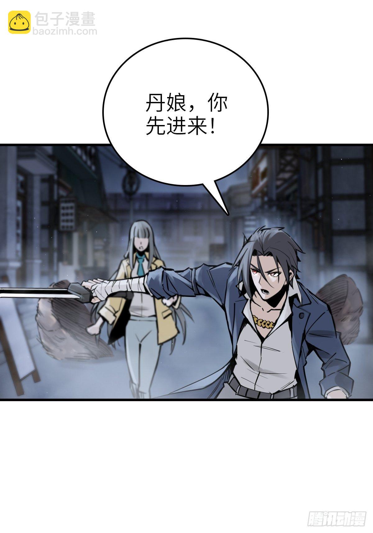 106 吼一嗓子39