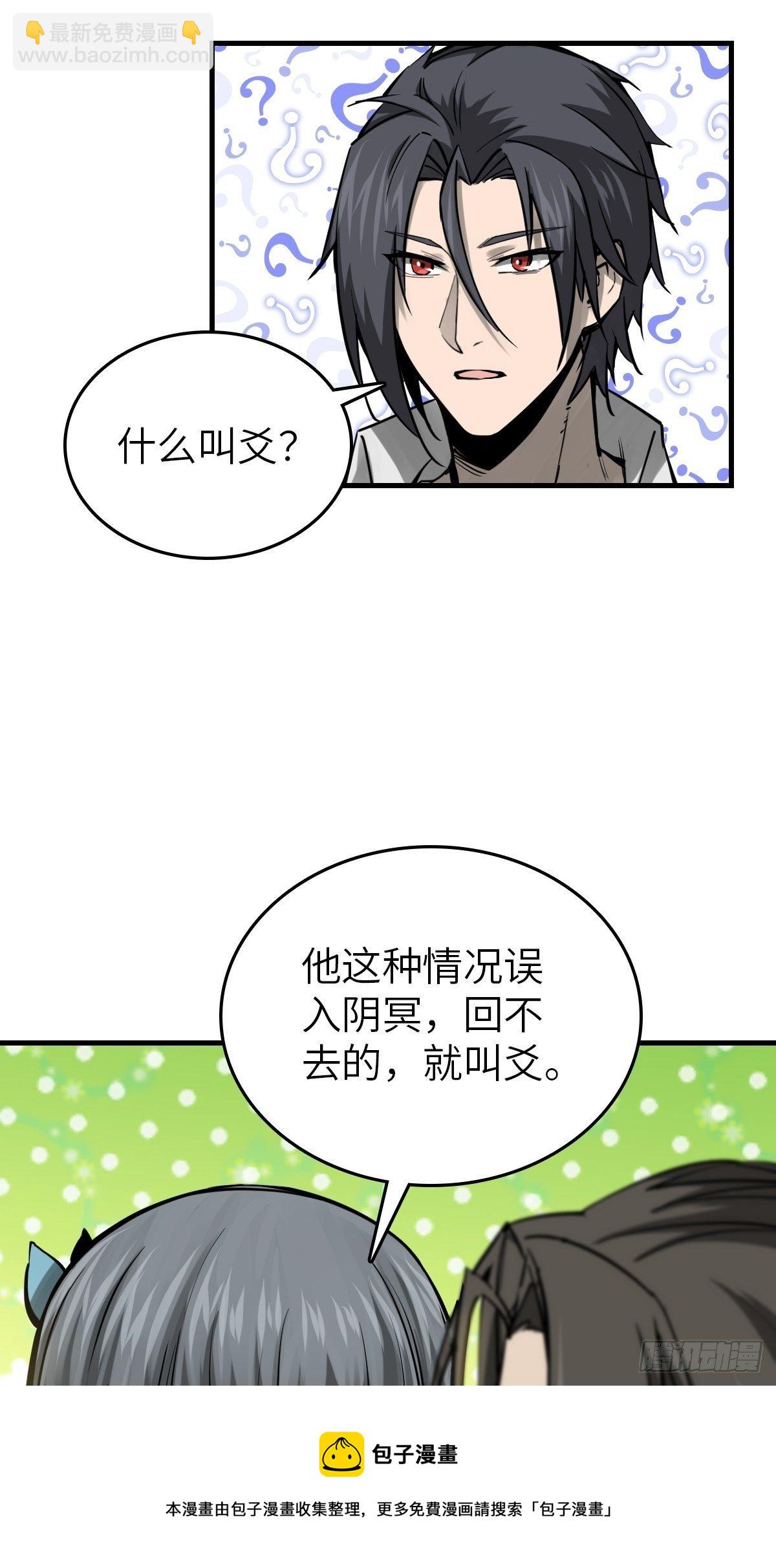 106 吼一嗓子4