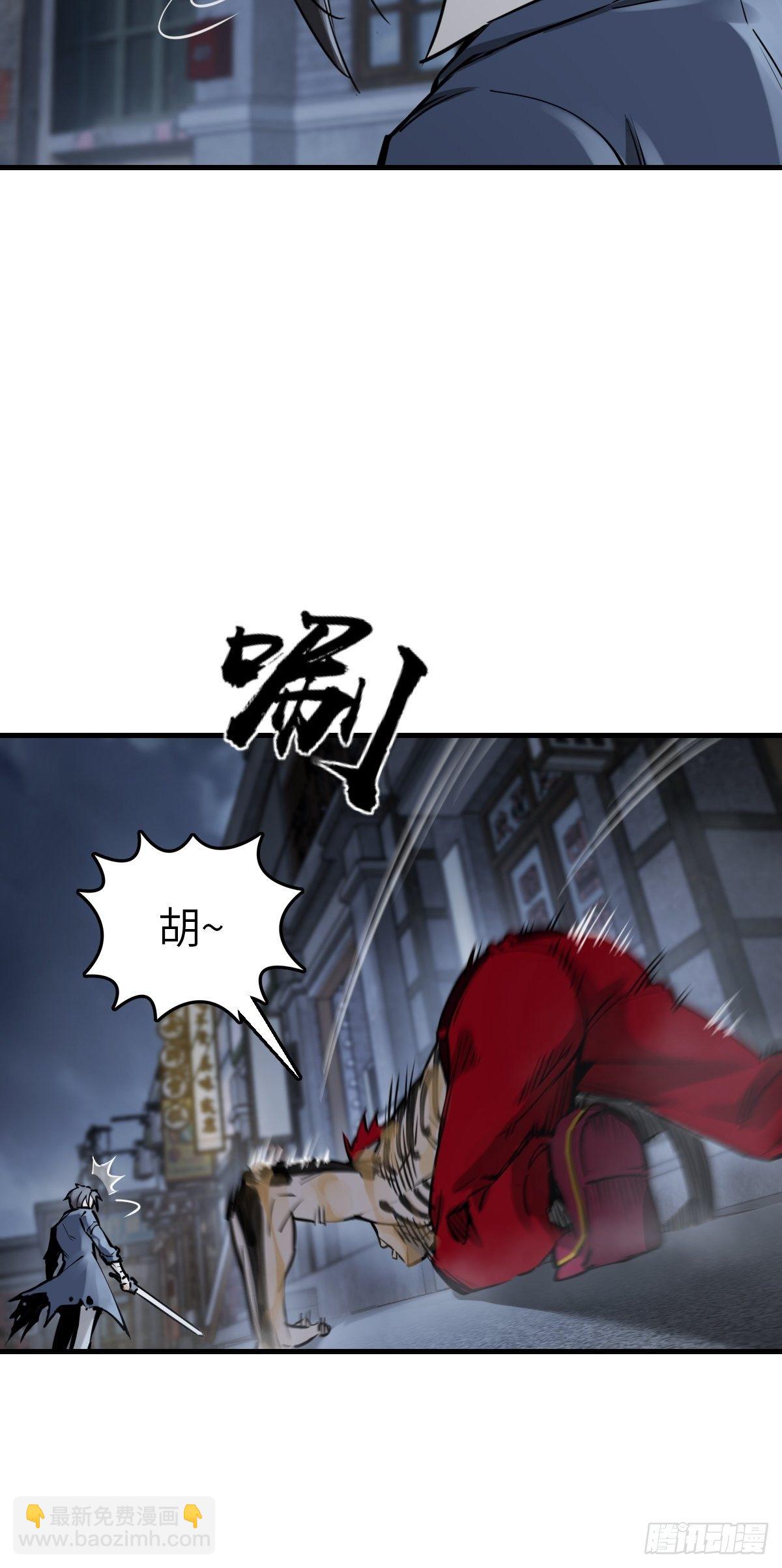 106 吼一嗓子45