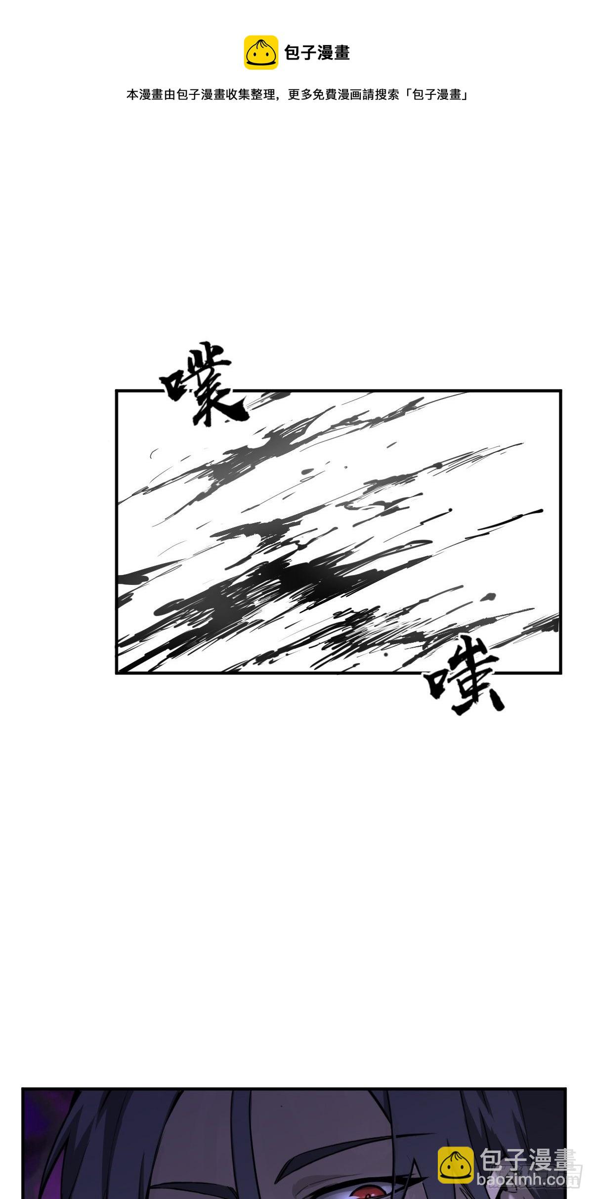 106 吼一嗓子60