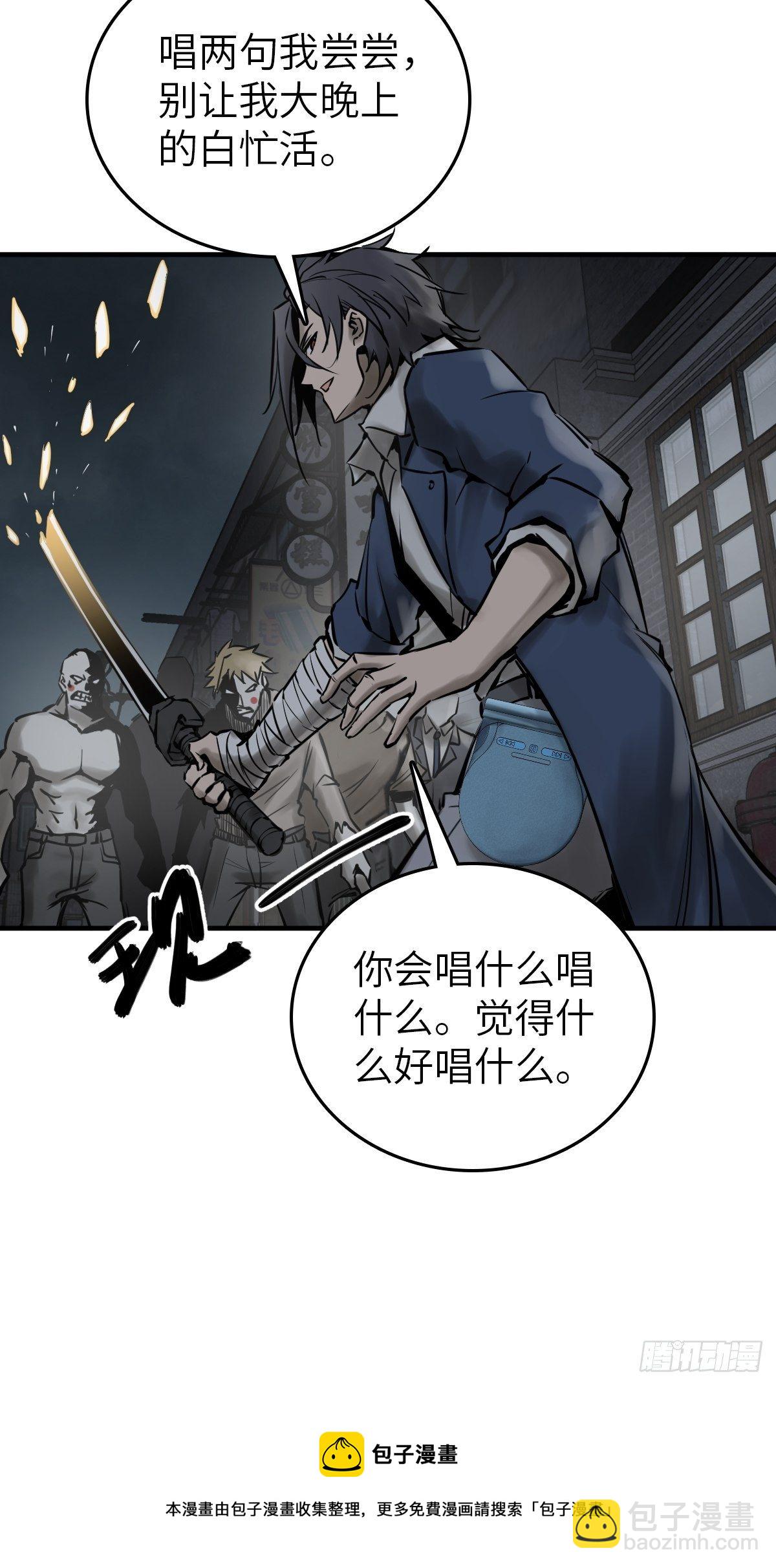 106 吼一嗓子72