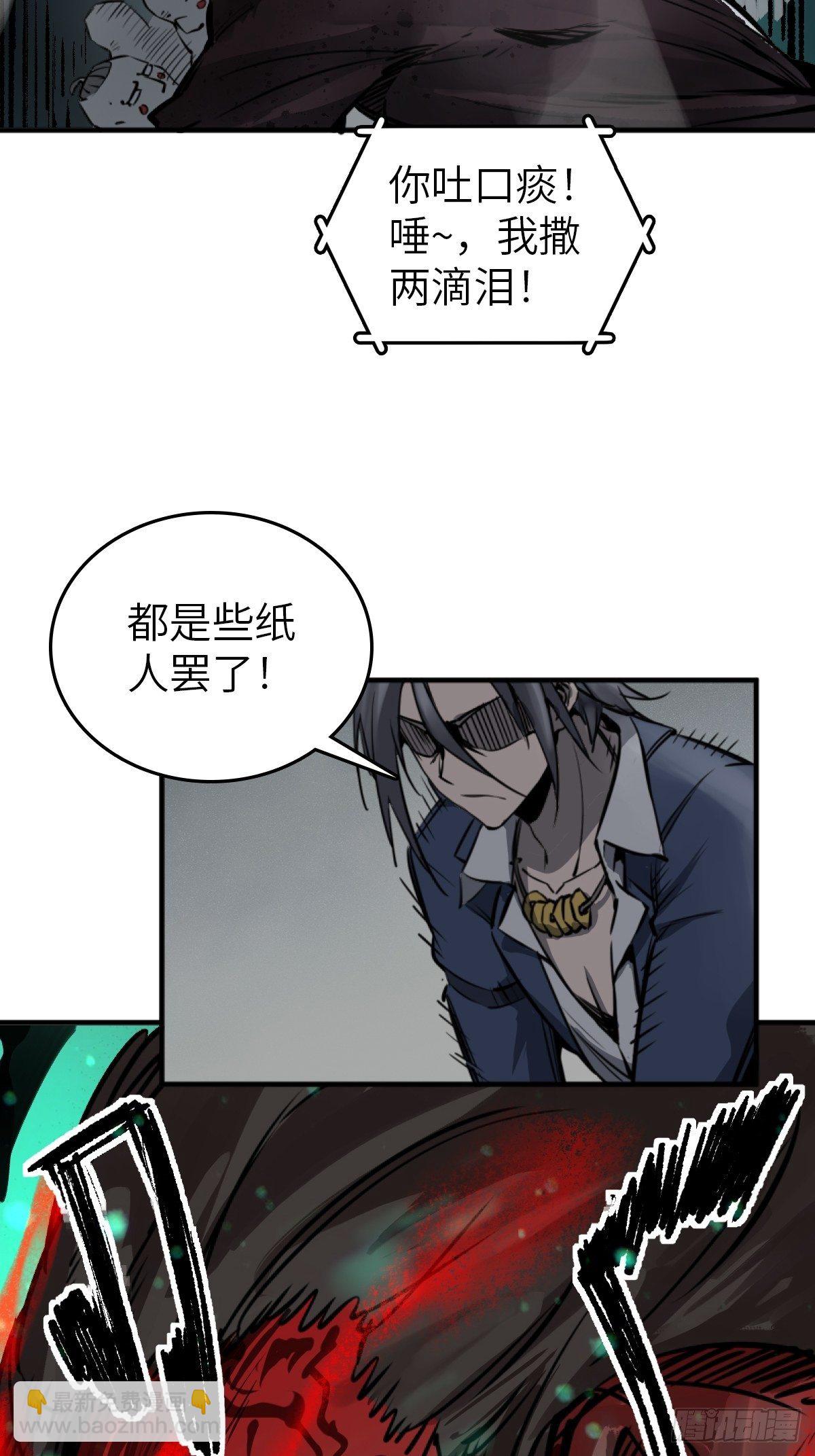 106 吼一嗓子82