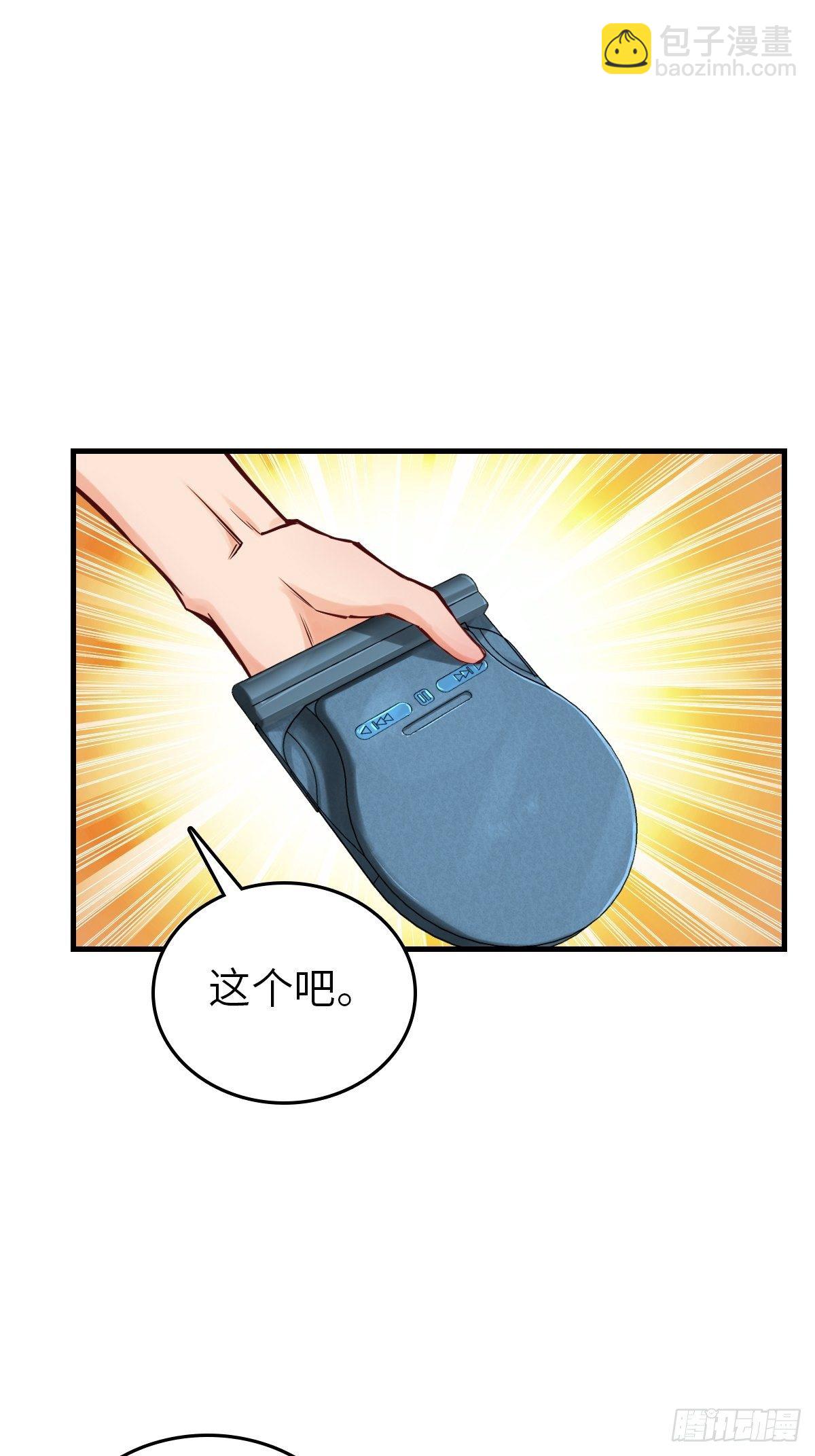 106 吼一嗓子9