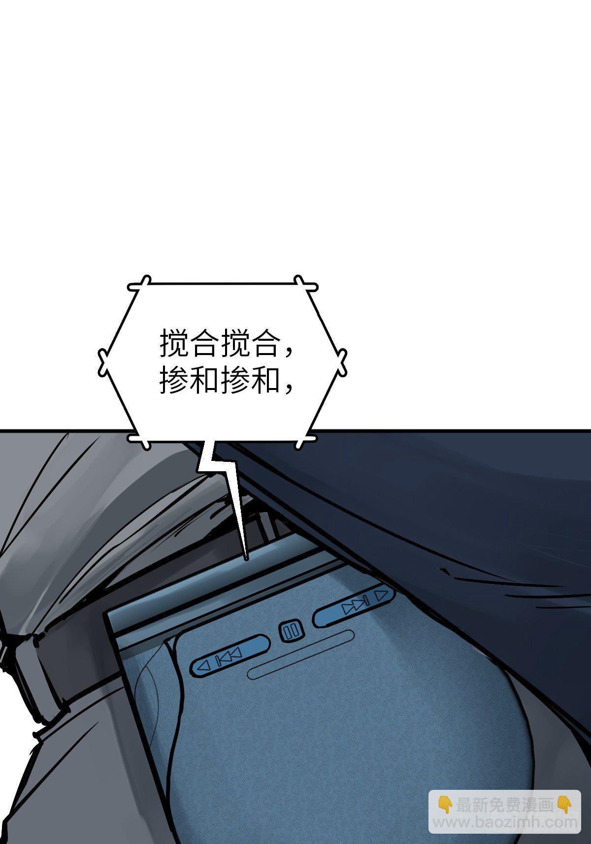 106 吼一嗓子90