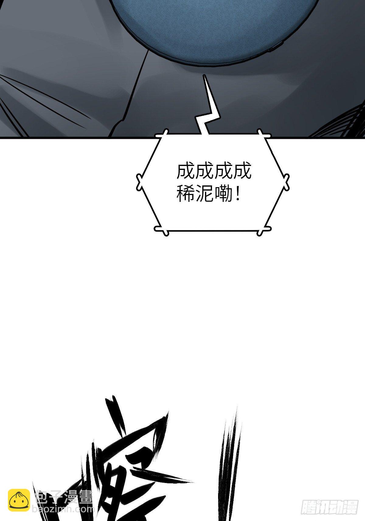 106 吼一嗓子91