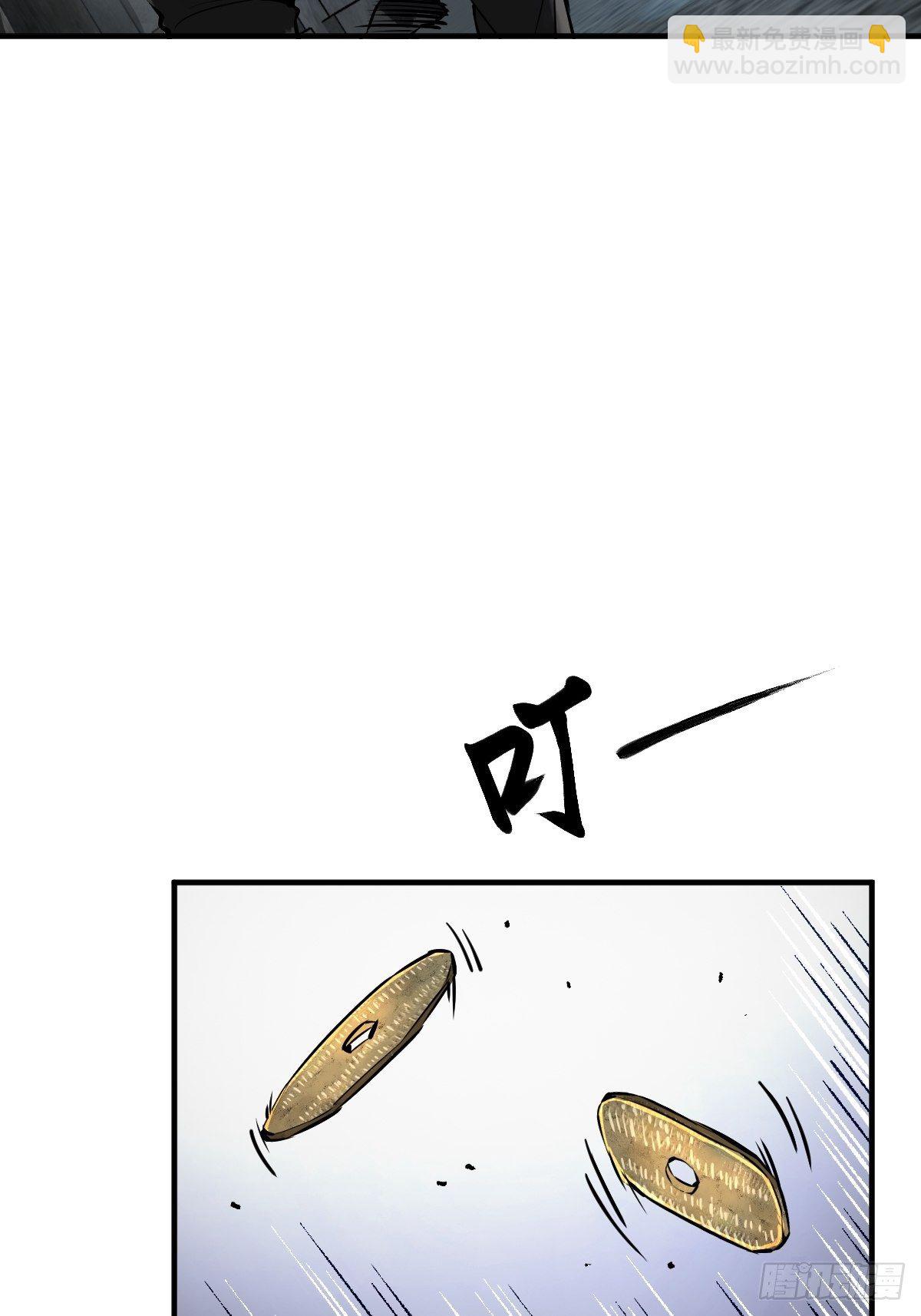 106 吼一嗓子95